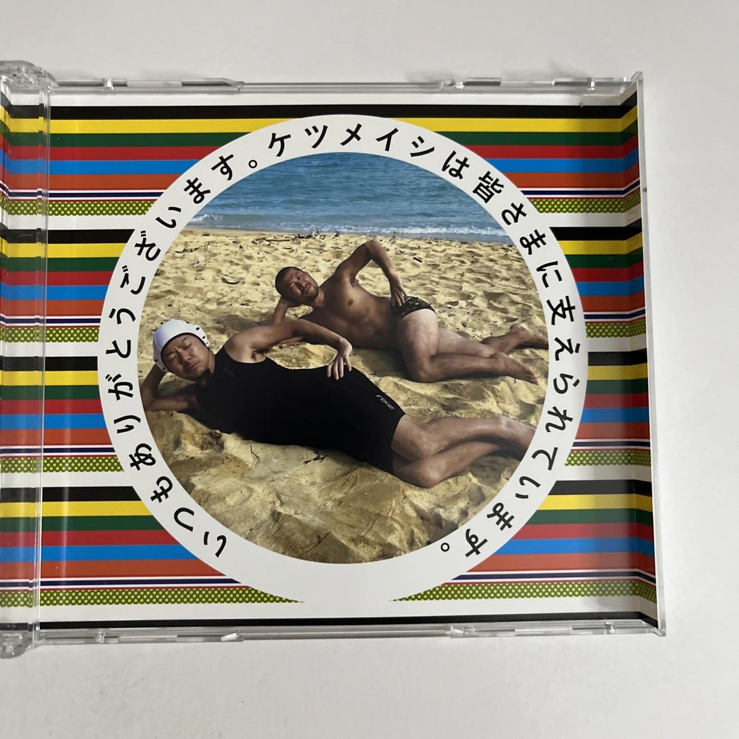 Ketsumeishi ケツメイシ – Ketsunopolis 10 (CD + Bluray, 2016, 2-DIsc) AVCD-93500/B