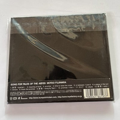 Motoo Fujiwara – Song For Tales Of The Abyss (CD, 2006) Japan Digipak TFCC-86193