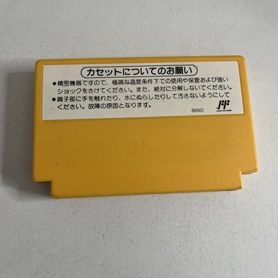 Super Mario Bros 3 Nintendo Famicom NTSC-J 1988 Japanese Version Game