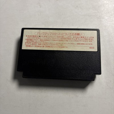 The Best Of Baseball Special - Nintendo Famicom NES NTSC-J Japan HSP-11 1988