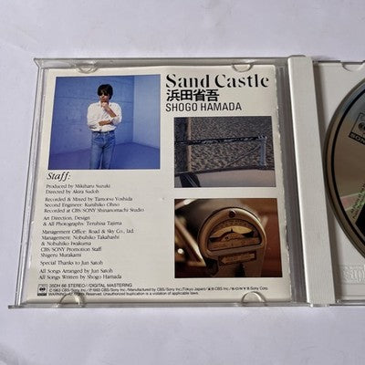 Shōgo Hamada – Sand Castle (CD, 1983) Japan 35DH 66