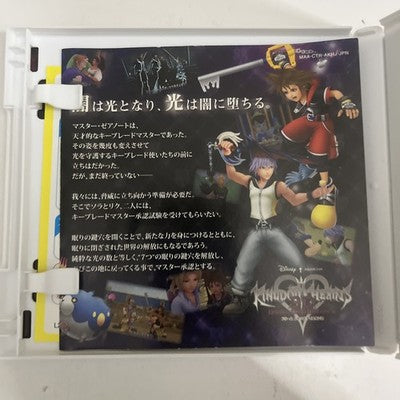 Kingdom Hearts 3D: Dream Drop Distance Nintendo 3DS JAPANESE Game