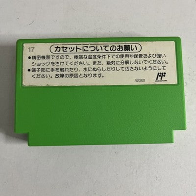 Yoshi's Egg Nintendo Famicom NES NTSC-J 1991 HVC-YO Japanese Game
