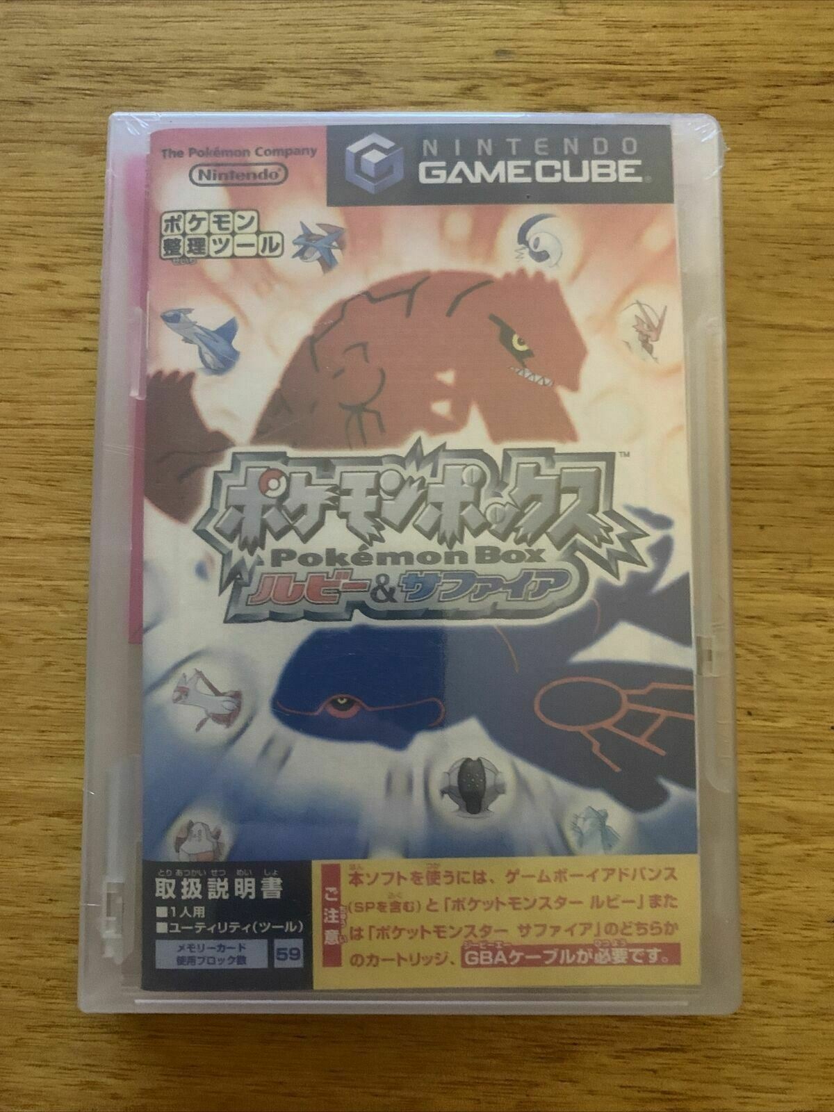 Pokemon Box Ruby and Sapphire - Nintendo GameCube Japan Import Version NTSC-J