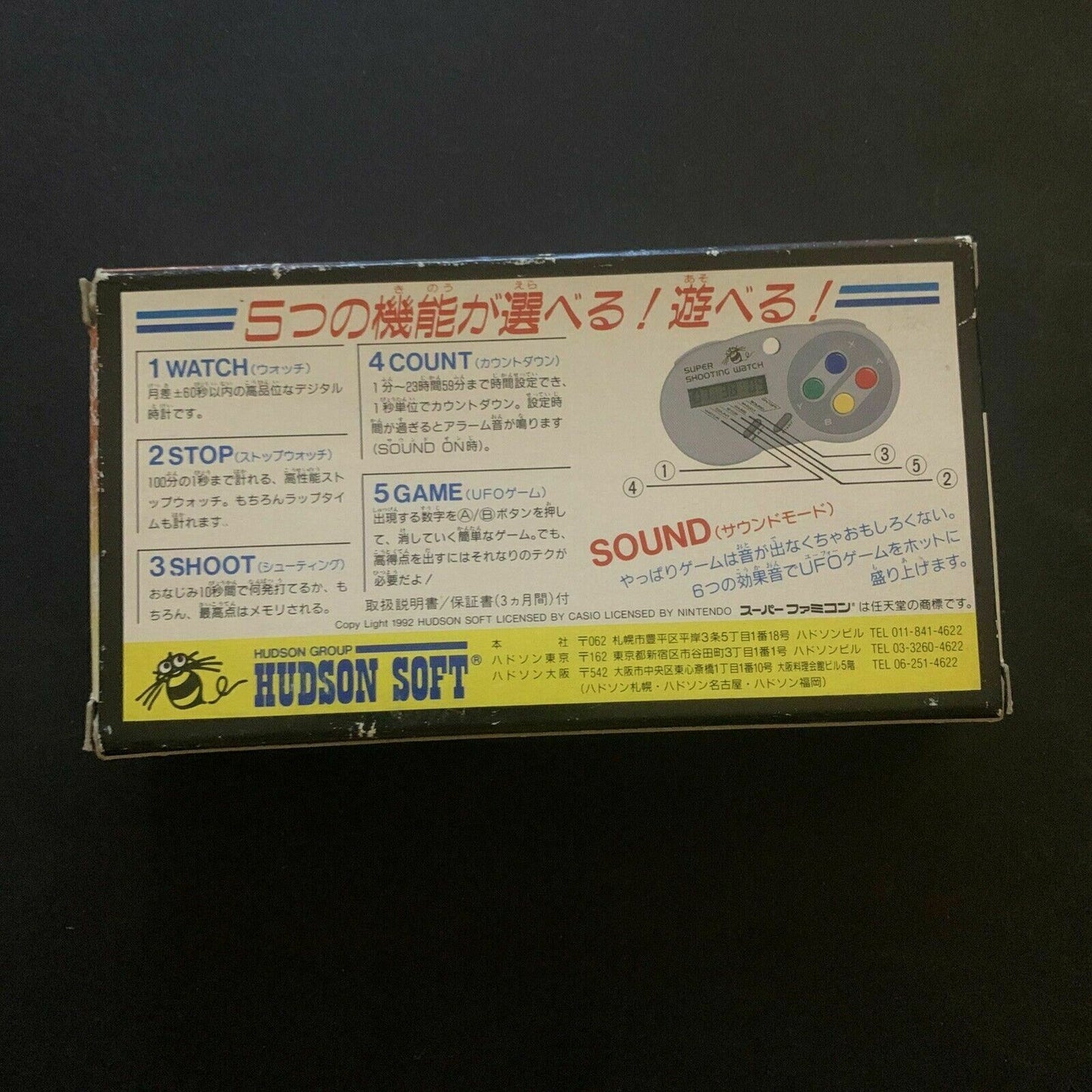 *NEW* Hudson Soft Shooting Watch - Handheld Game 1992 Made In Japan **RARE!