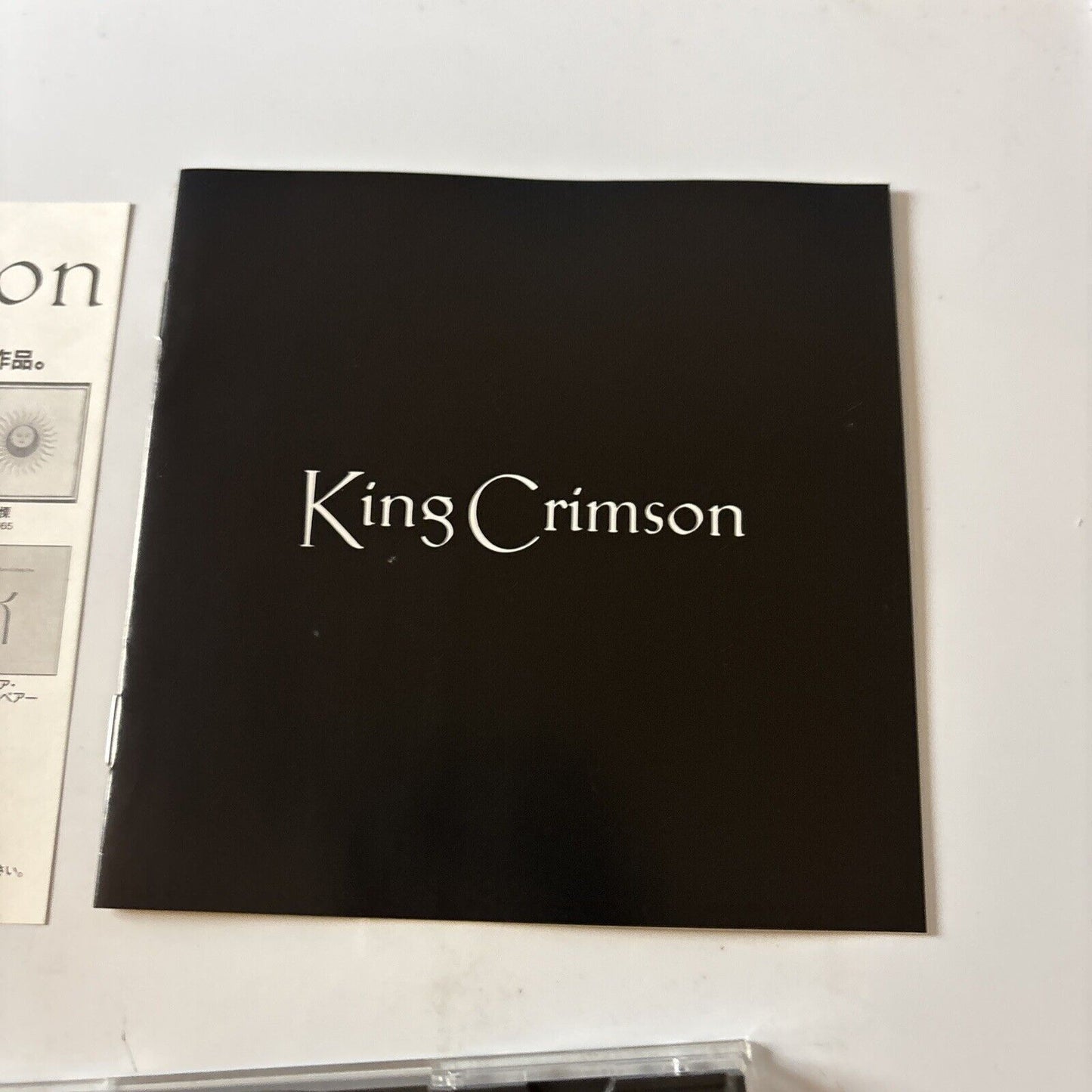 King Crimson - Starless And Bible Black (CD, 1974) Japan Pccy-00666