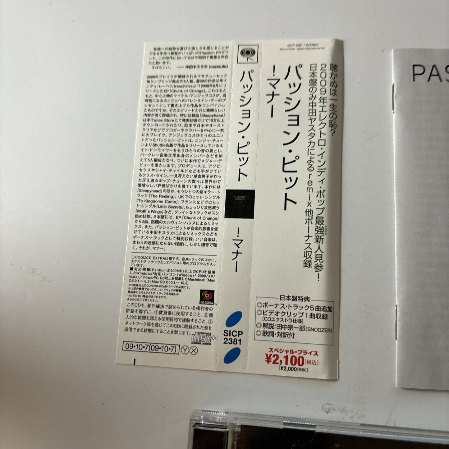 Passion Pit - Manners (Japan Bonus Tracks) (CD, 2009) Japan Obi Sicp-2381