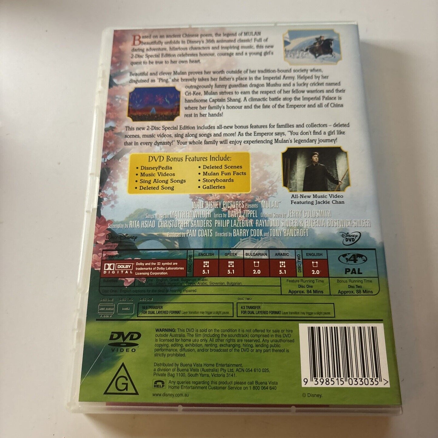 Mulan - Special Edition (DVD, 1998, 2-Disc) NEW Region 4