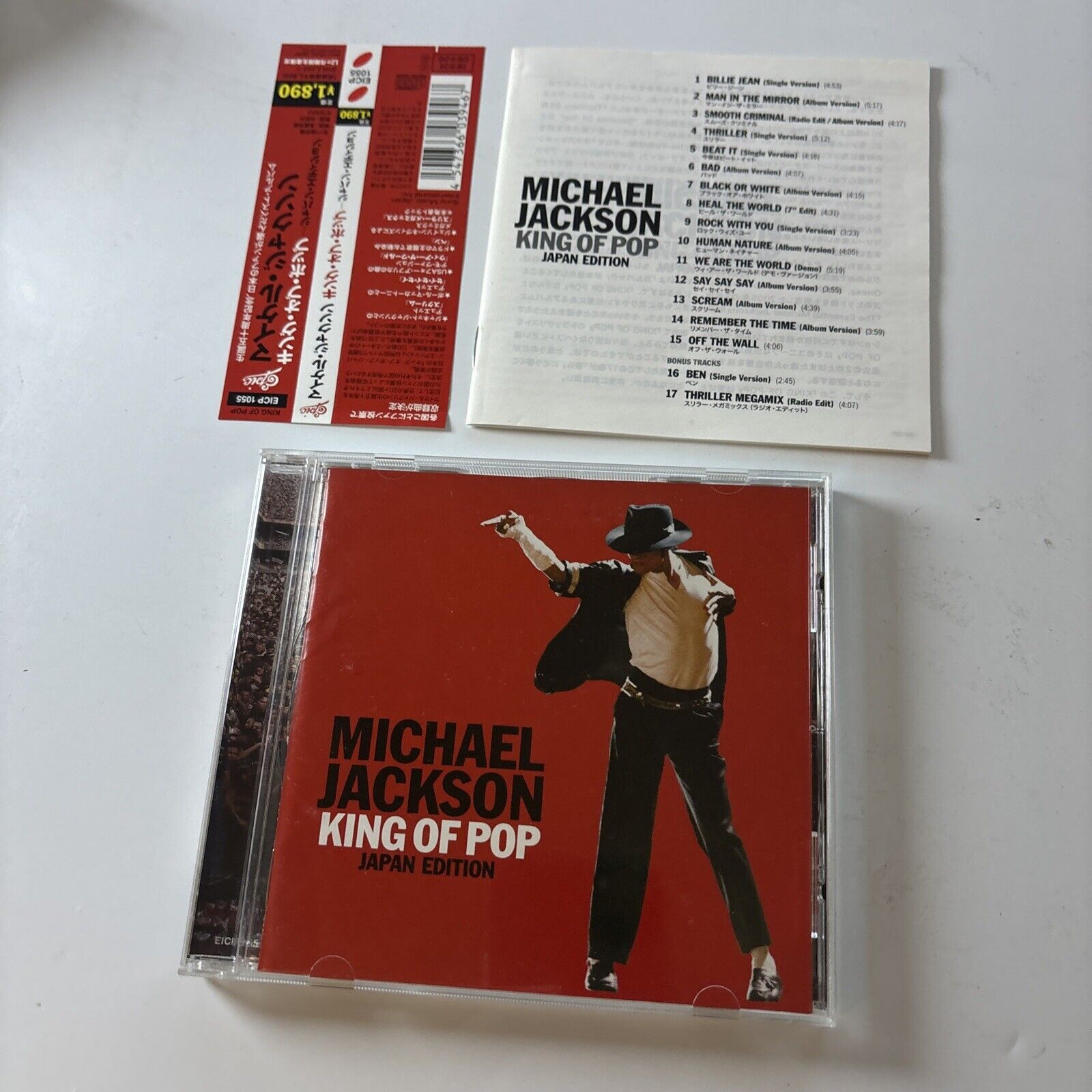 マイケル ジャクソン KING OF POP JAPAN VERSION Michael