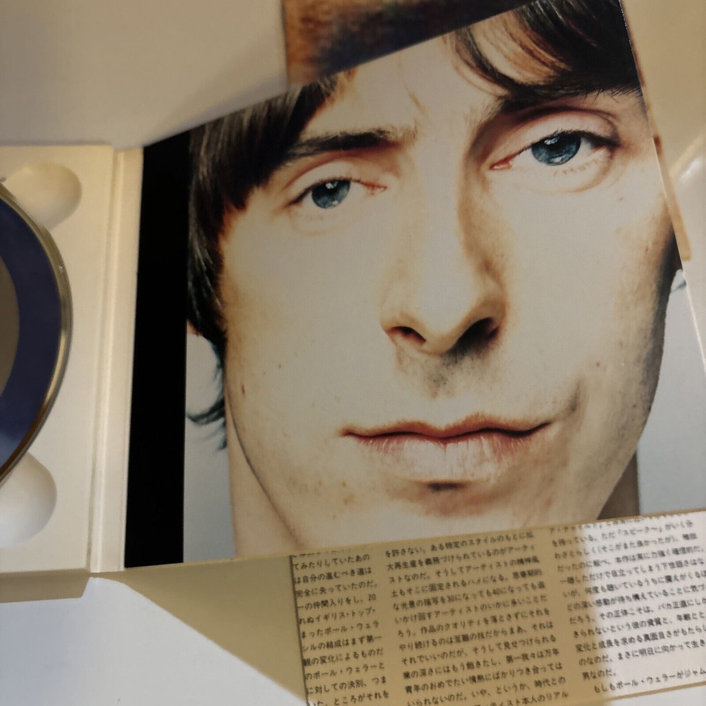 Paul Weller - Paul Weller (CD, 1992) Japan pccy-00337