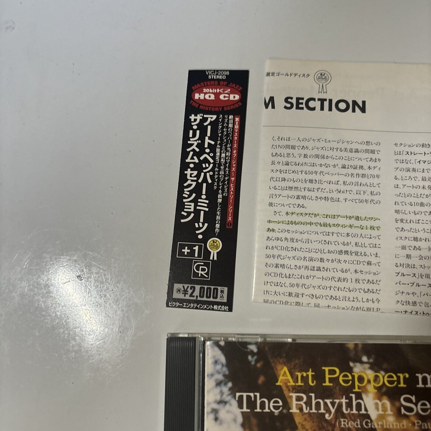 Art Pepper - Art Pepper Meets The Rhythm Section (CD, HQCD 1996) Japan vicj-2098