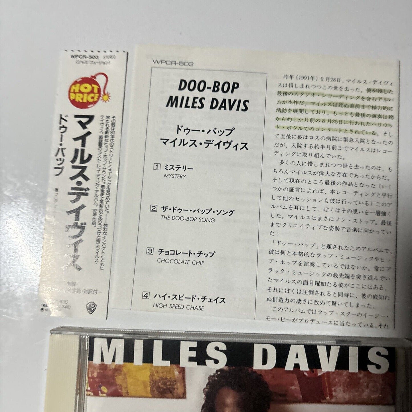 Miles Davis - Doo-Bop (CD, 1995) Japan wpcr-503