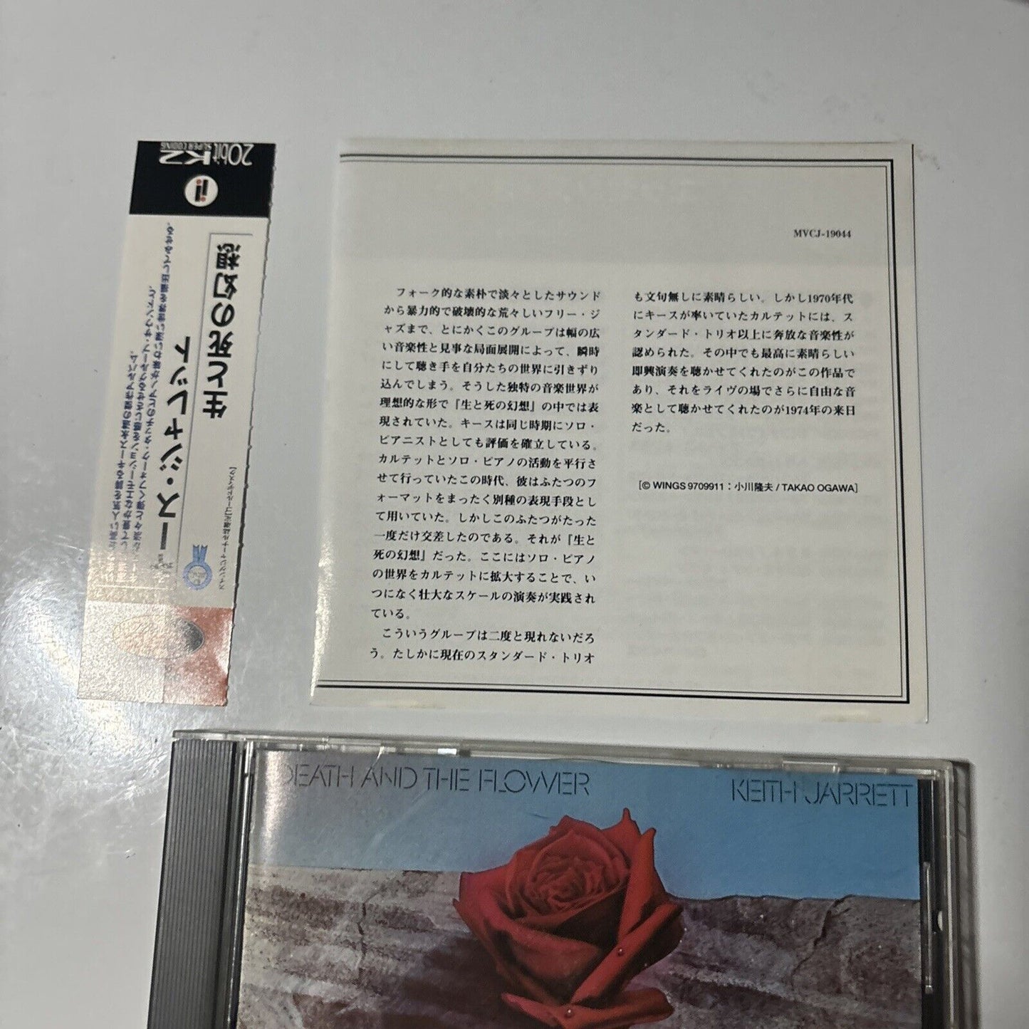Keith Jarrett - Death And The Flower (CD, 1997) Japan MVCJ-19044