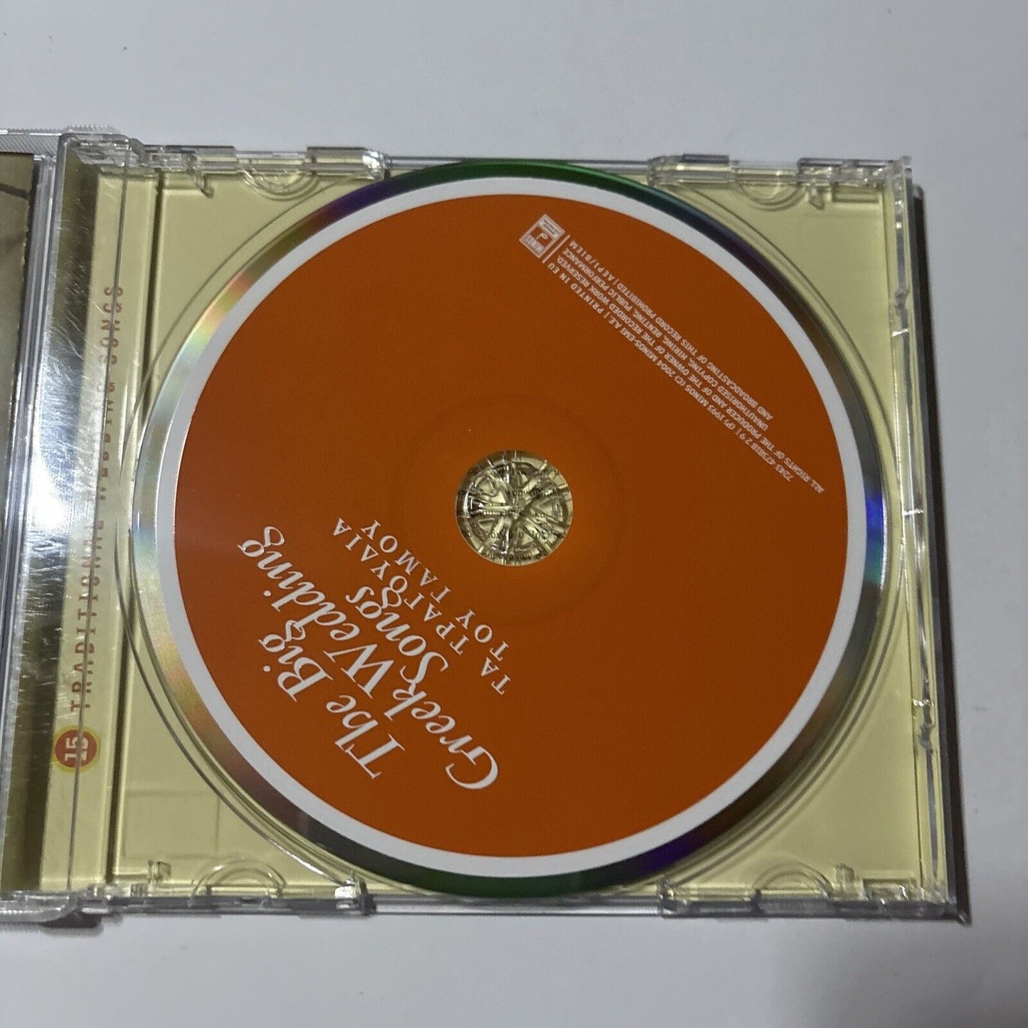 THE BIG GREEK WEDDING SONGS – ΤΑ ΤΡΑΓΟΥΔΙΑ ΤΟΥ ΓΑΜΟΥ (CD) Greece