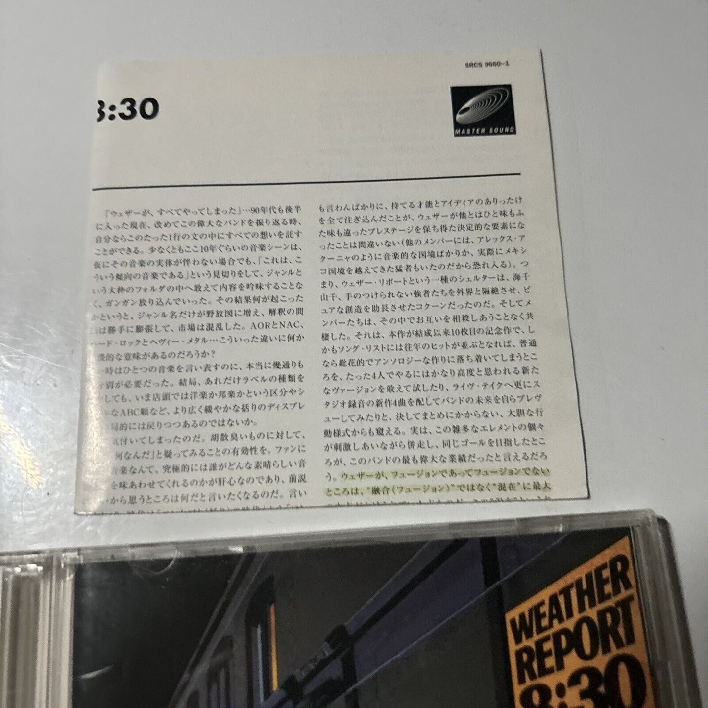 Weather Report - 8:30 (CD, 2001, 2-Disc) Japan SME Records srcs-9660-1