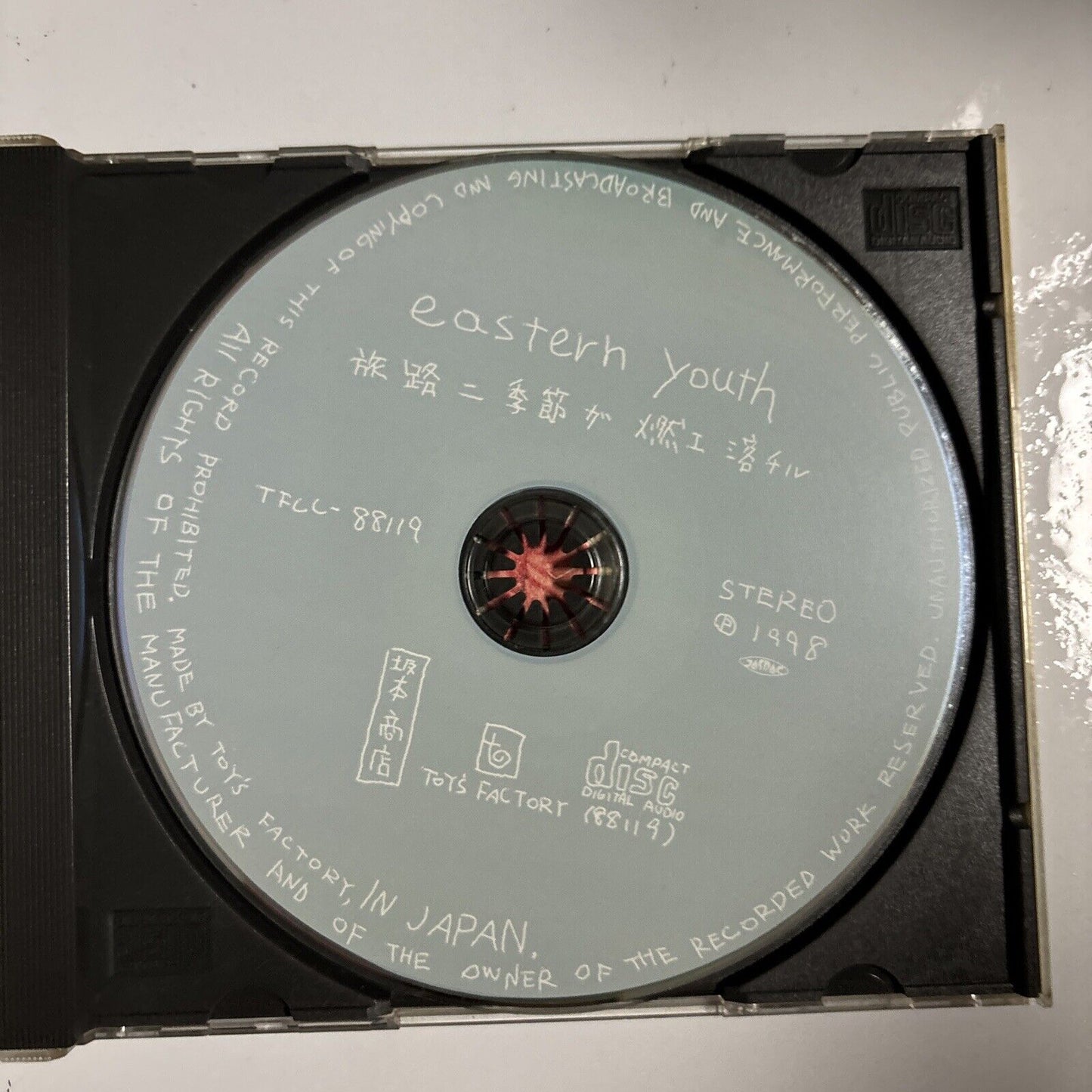 Eastern Youth - 旅路ニ季節ガ燃エ落チル (CD, 1998) Japan TFCC-88119