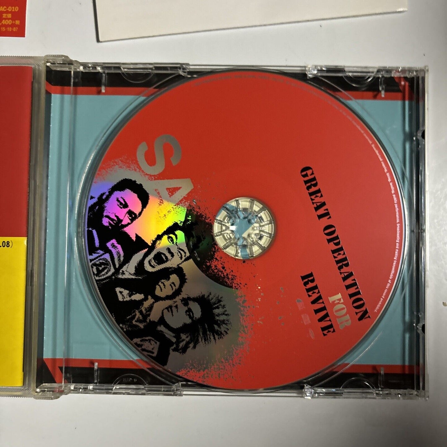 S.A. - Great Operation for Revive (CD, 2015) Japan pac-010 Obi Rock