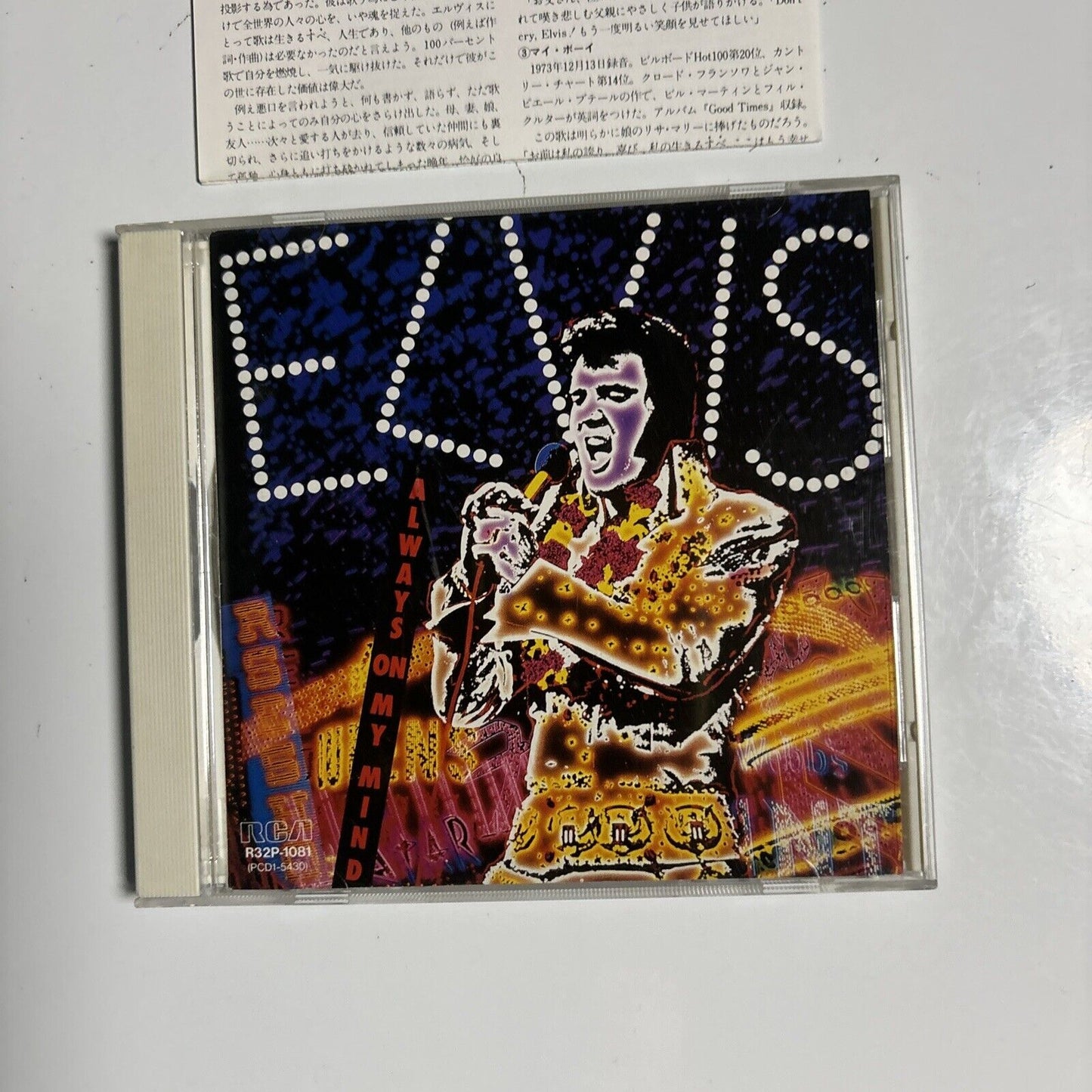 Elvis Presley - Always On My Mind (CD, 1986) Japan r32p-1081 RCA