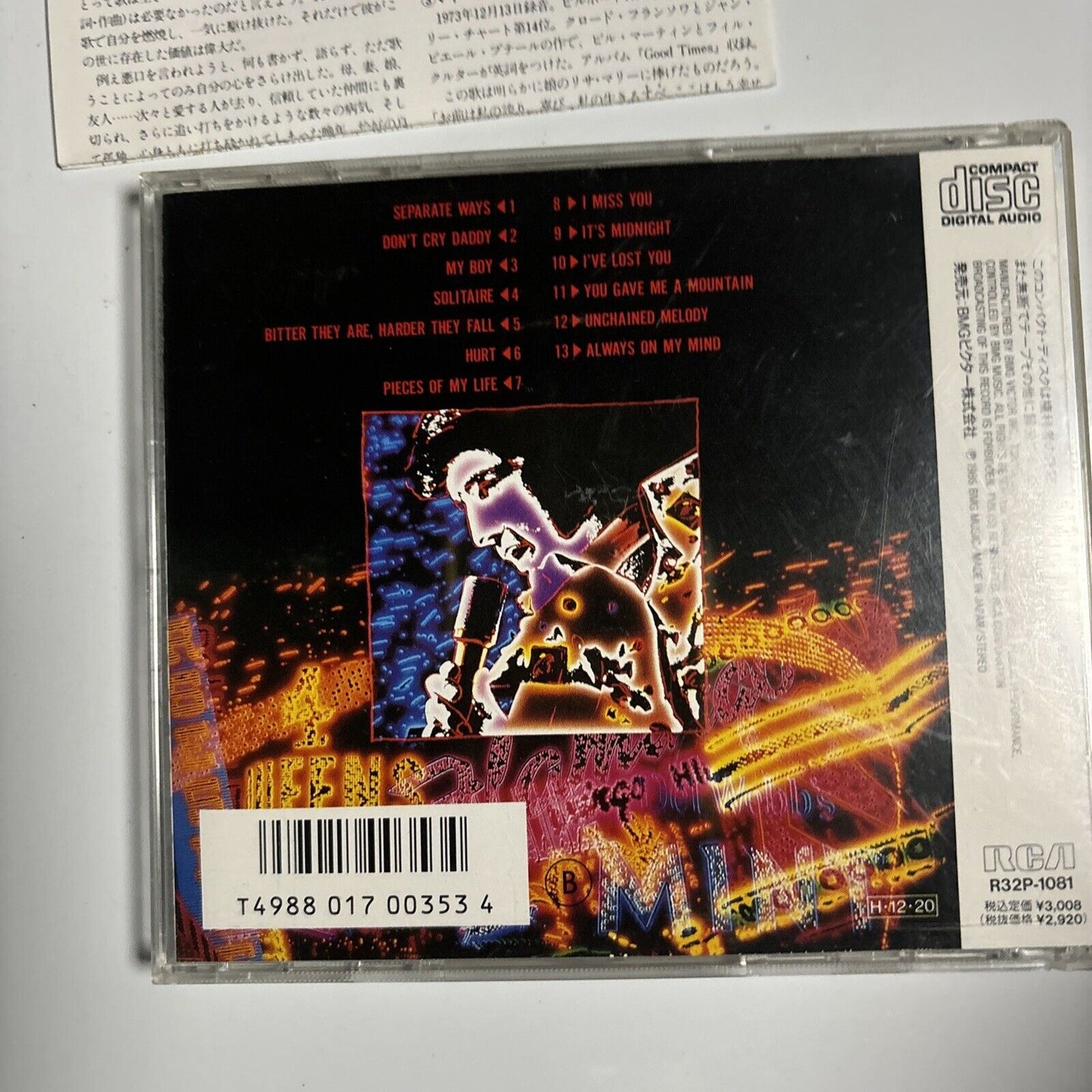Elvis Presley - Always On My Mind (CD, 1986) Japan r32p-1081 RCA