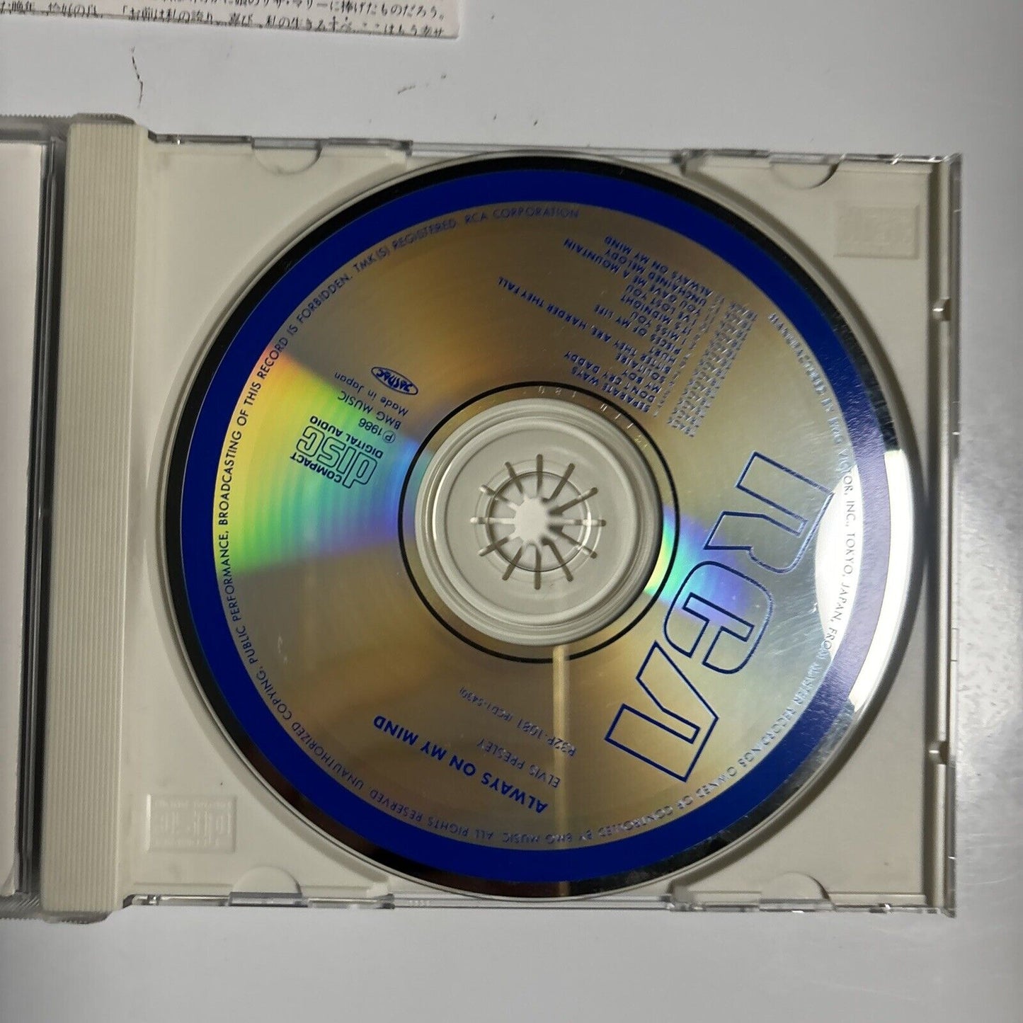 Elvis Presley - Always On My Mind (CD, 1986) Japan r32p-1081 RCA