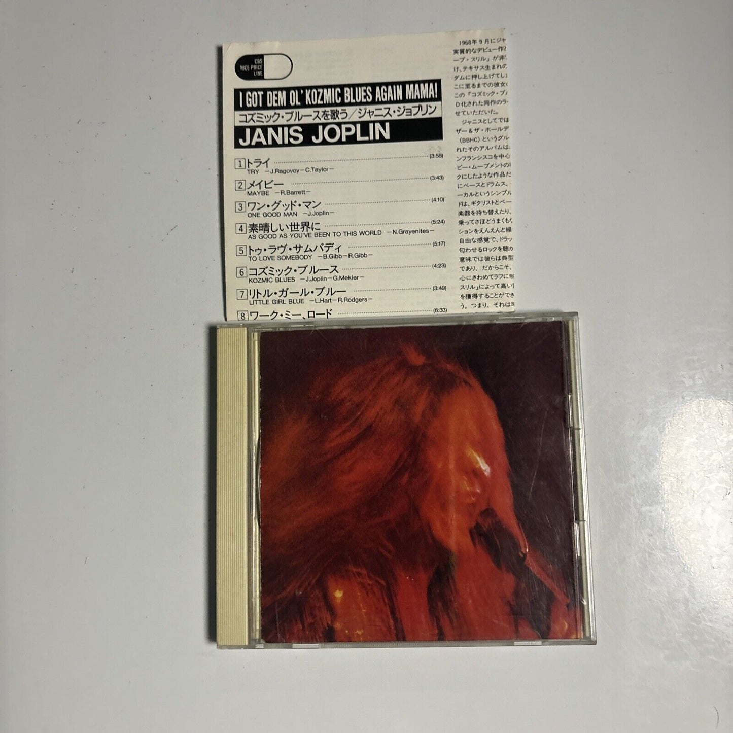 Janis Joplin - I Got Dem Ol' Kozmic Blues Again Mama! (CD, 1990) Japan cscs-6009