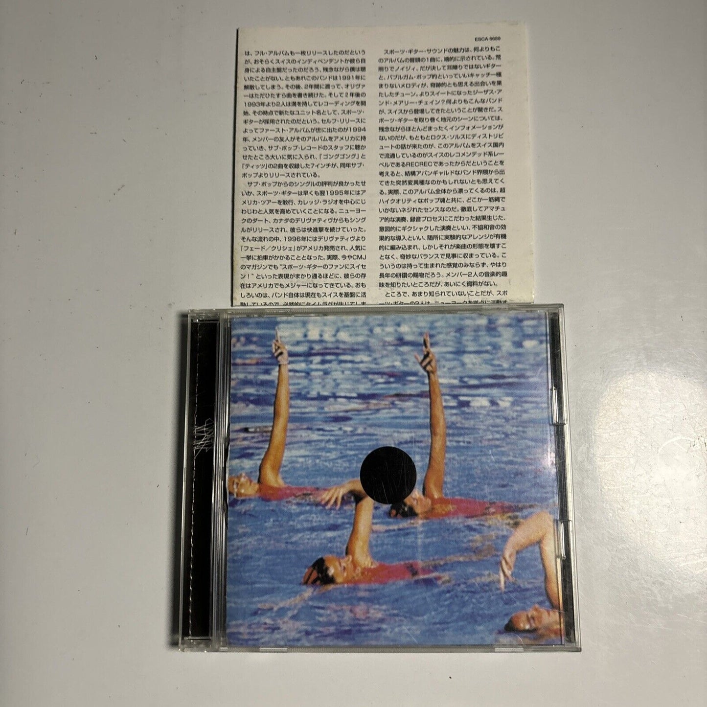 Sportsguitar - Fade / Cliché (CD, 1997) Japan esca-6689