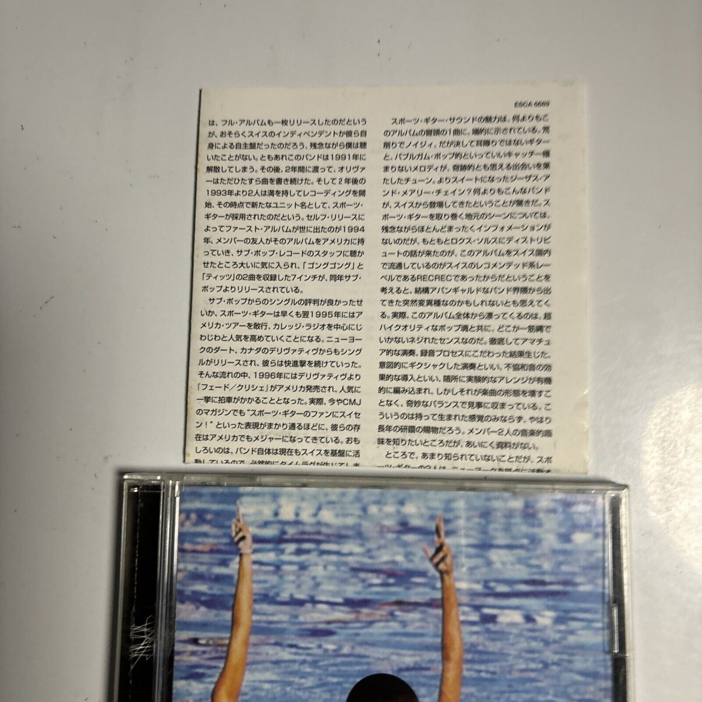 Sportsguitar - Fade / Cliché (CD, 1997) Japan esca-6689