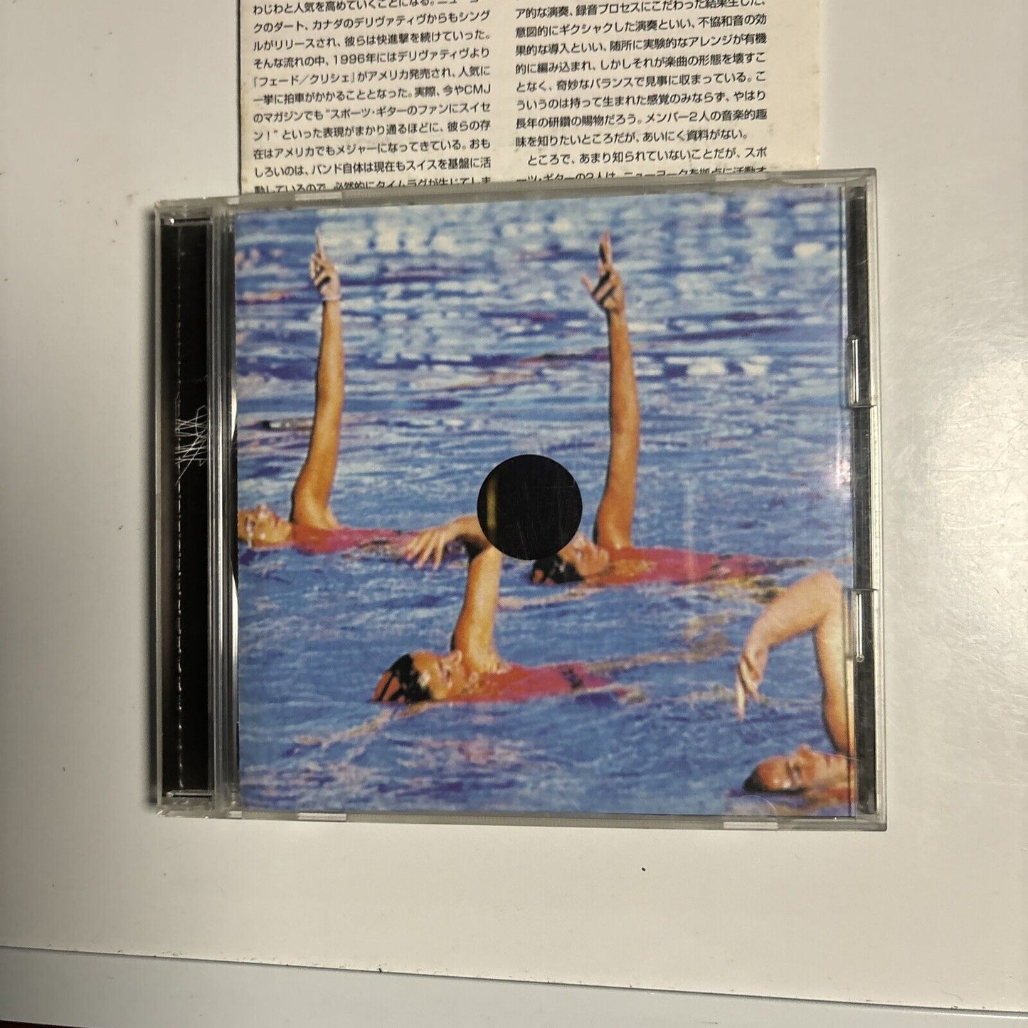 Sportsguitar - Fade / Cliché (CD, 1997) Japan esca-6689