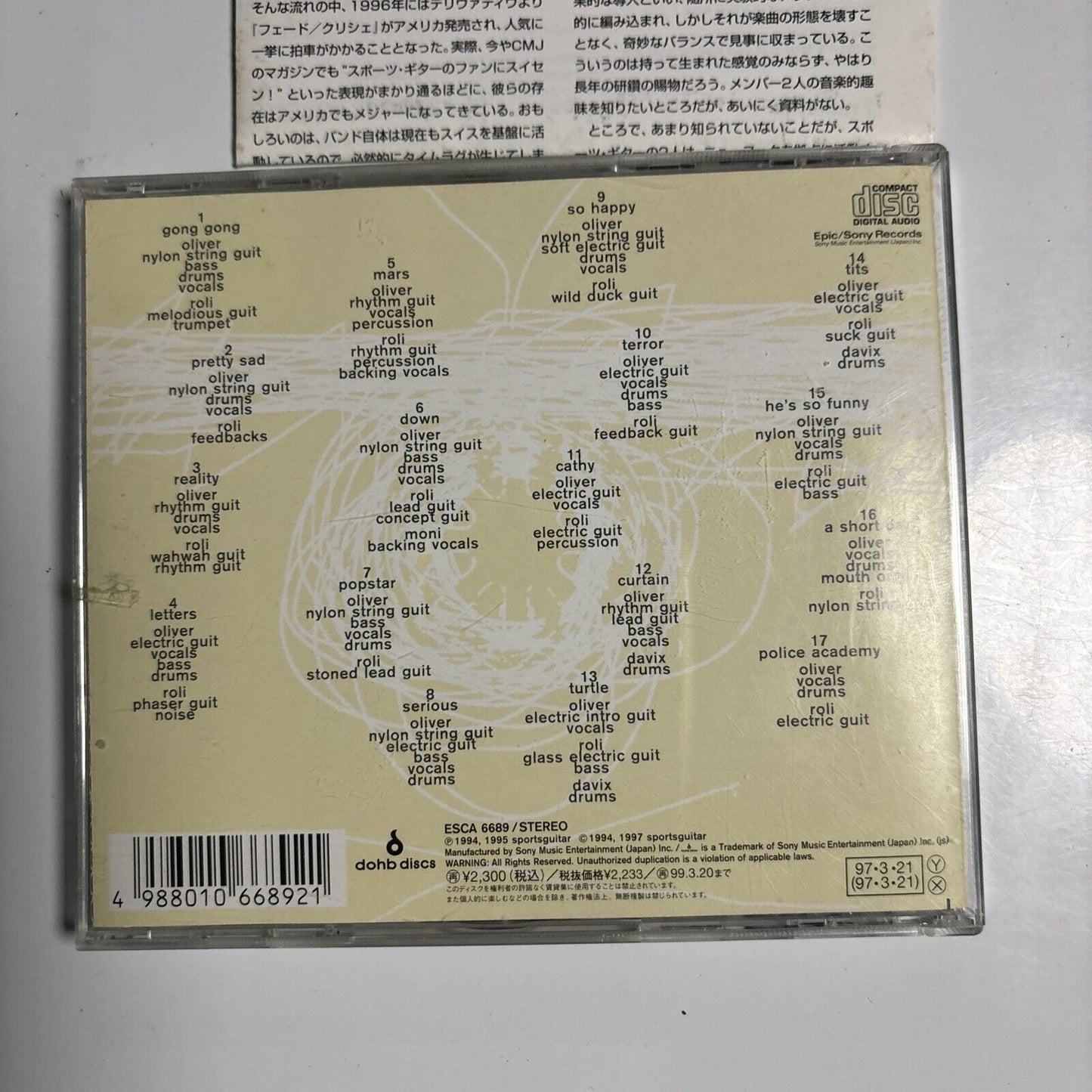 Sportsguitar - Fade / Cliché (CD, 1997) Japan esca-6689