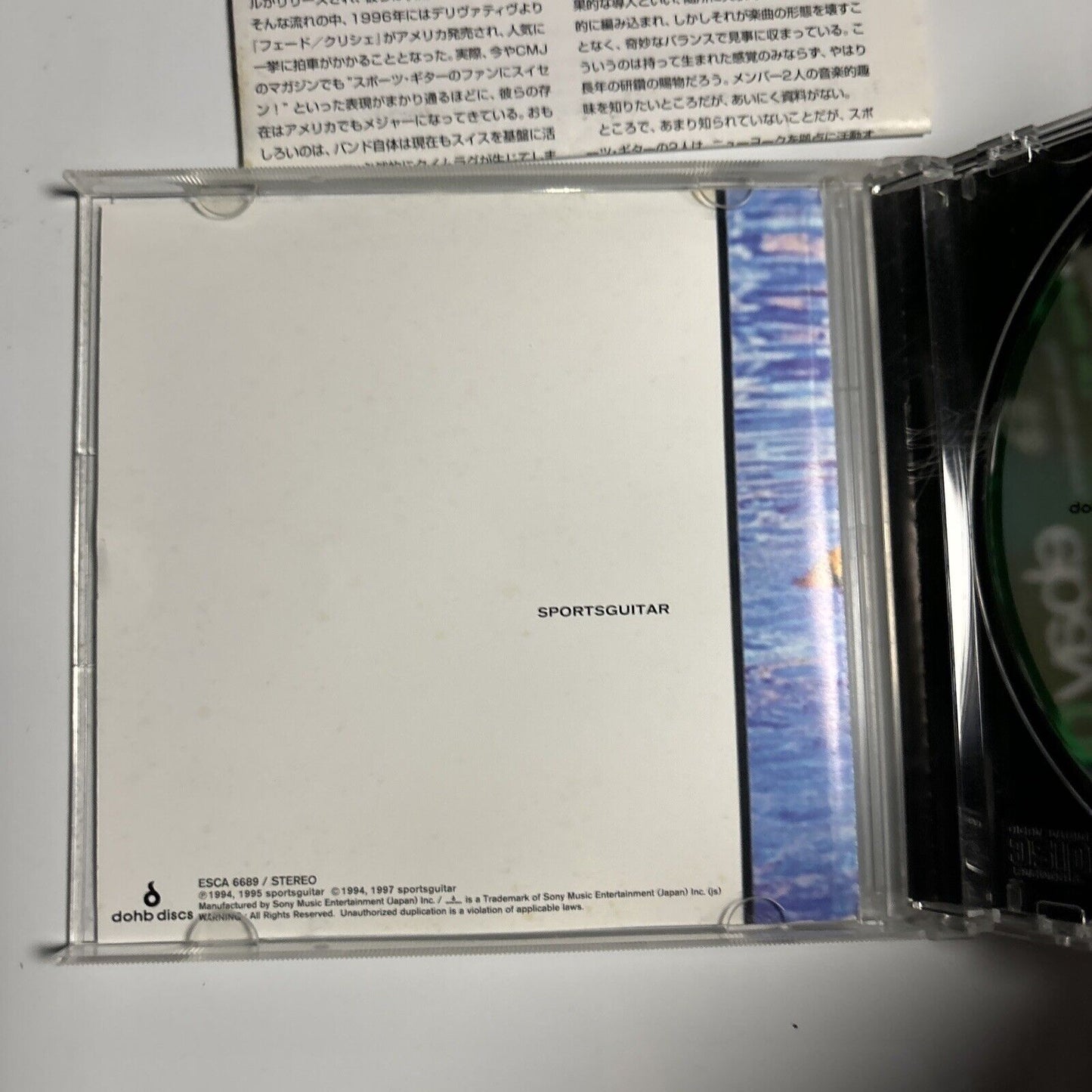 Sportsguitar - Fade / Cliché (CD, 1997) Japan esca-6689