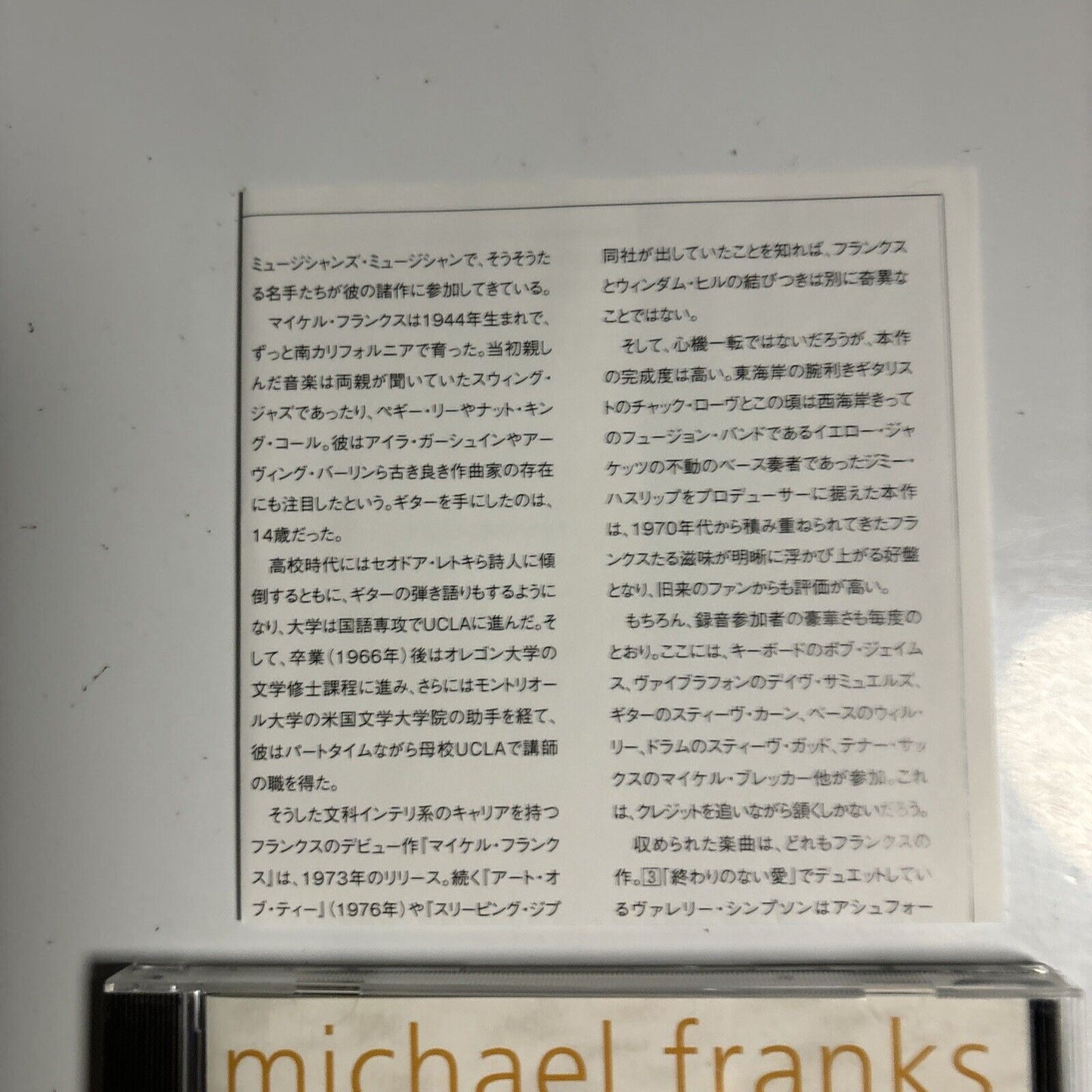Michael Franks - Barefoot On The Beach (CD, 2016) Japan SICJ 217
