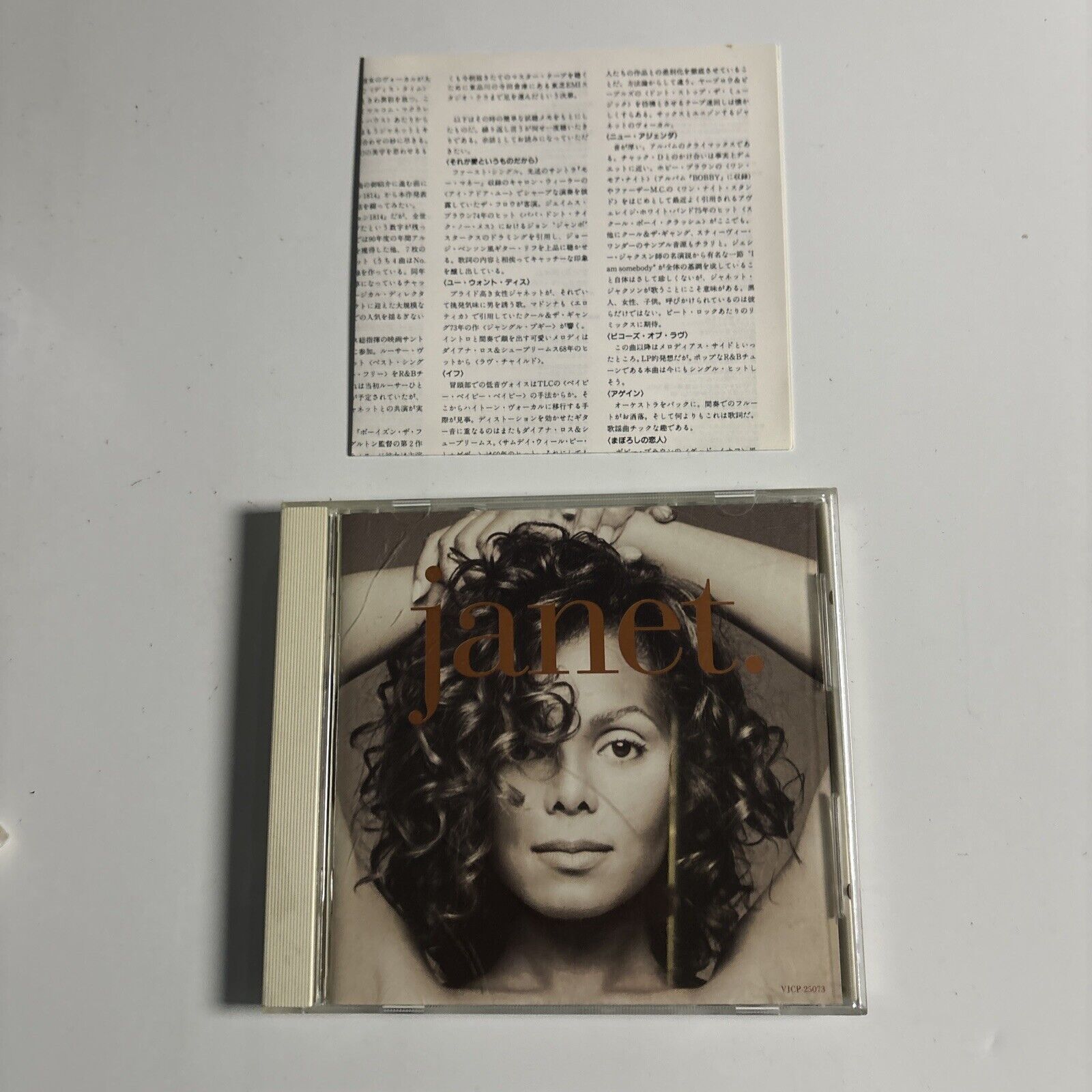 Janet Jackson - janet. (CD, 1993) Japan VJCP-25073 – Retro Unit