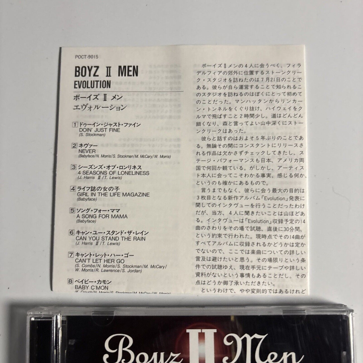 Boyz II Men – Evolution (CD, 1997) Japan poct-9015