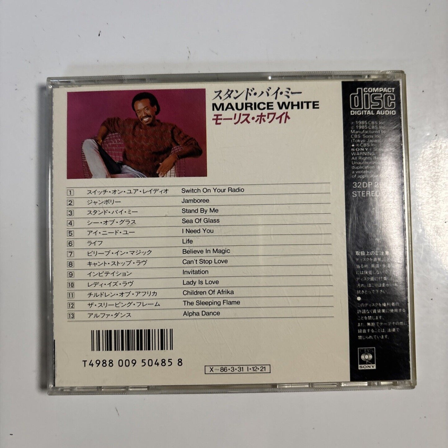 Maurice White - Maurice White (CD, 1985) Japan 32dp-268