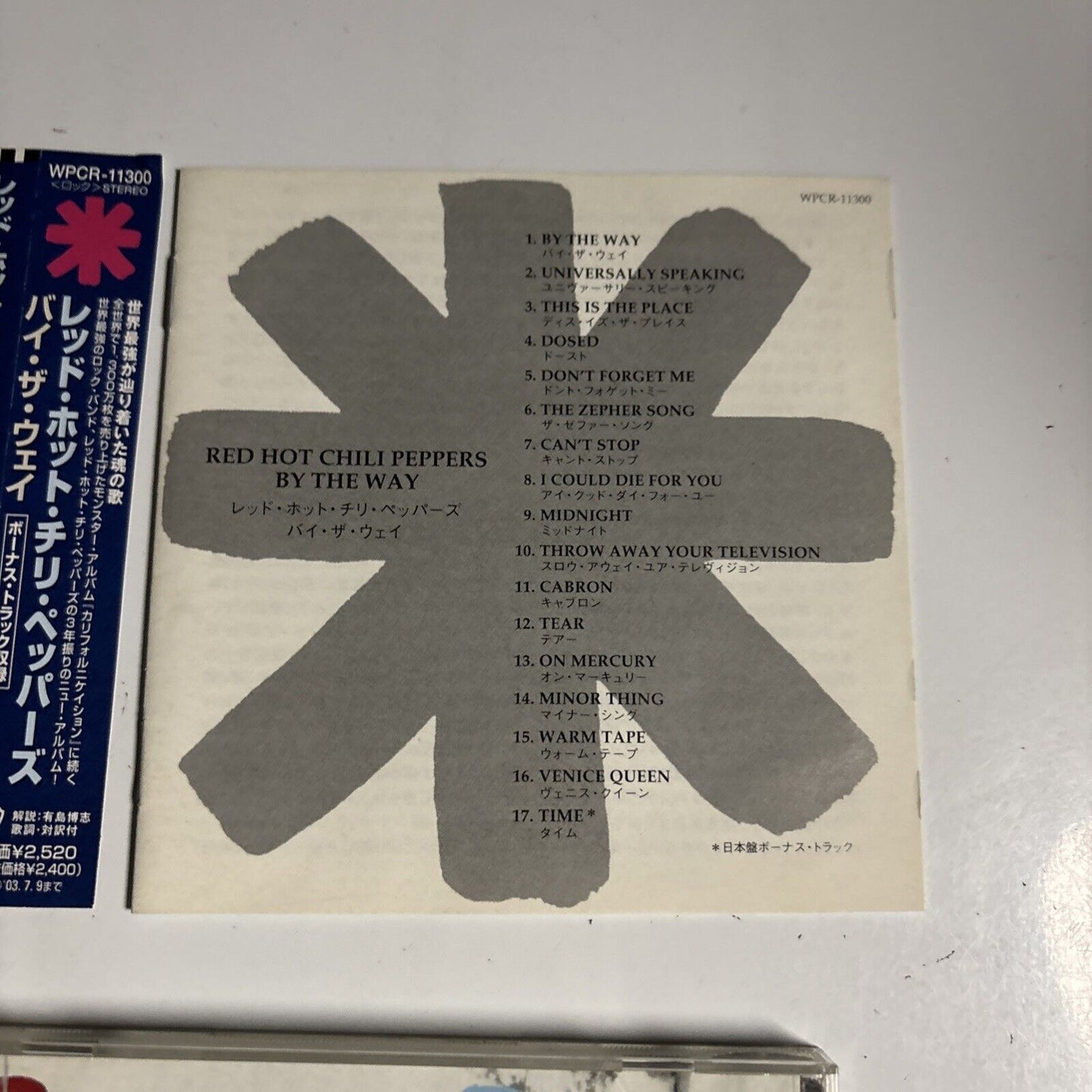 Red Hot Chili Peppers – By The Way (CD, 2002) wpcr-11300 obi, Japan Bonus Track