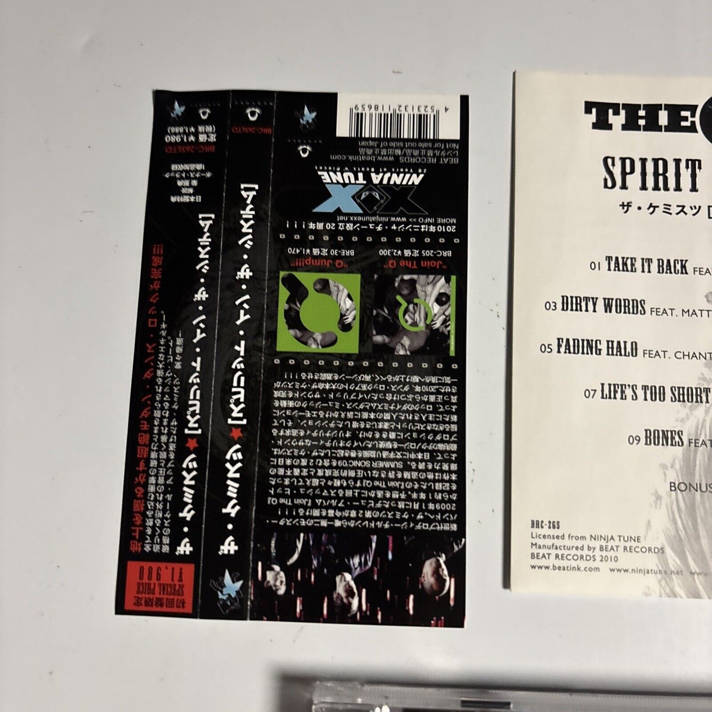 The Qemists – Spirit In The System (CD, 2010) BRC-265LTD obi, Japan Bonus Track