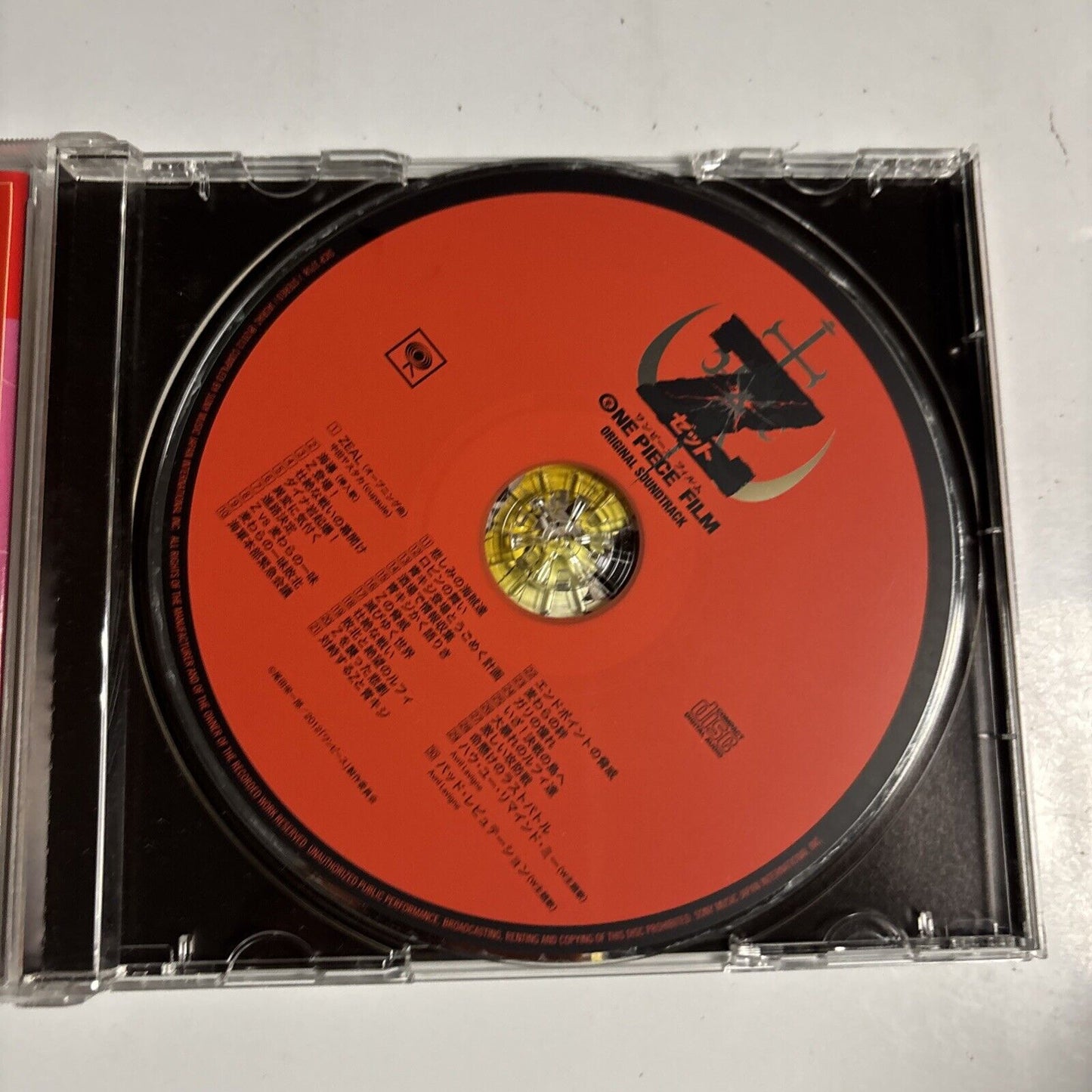 One Piece Film Z Original Soundtrack (CD, 2012) Japan sicp-3758 obi stickers
