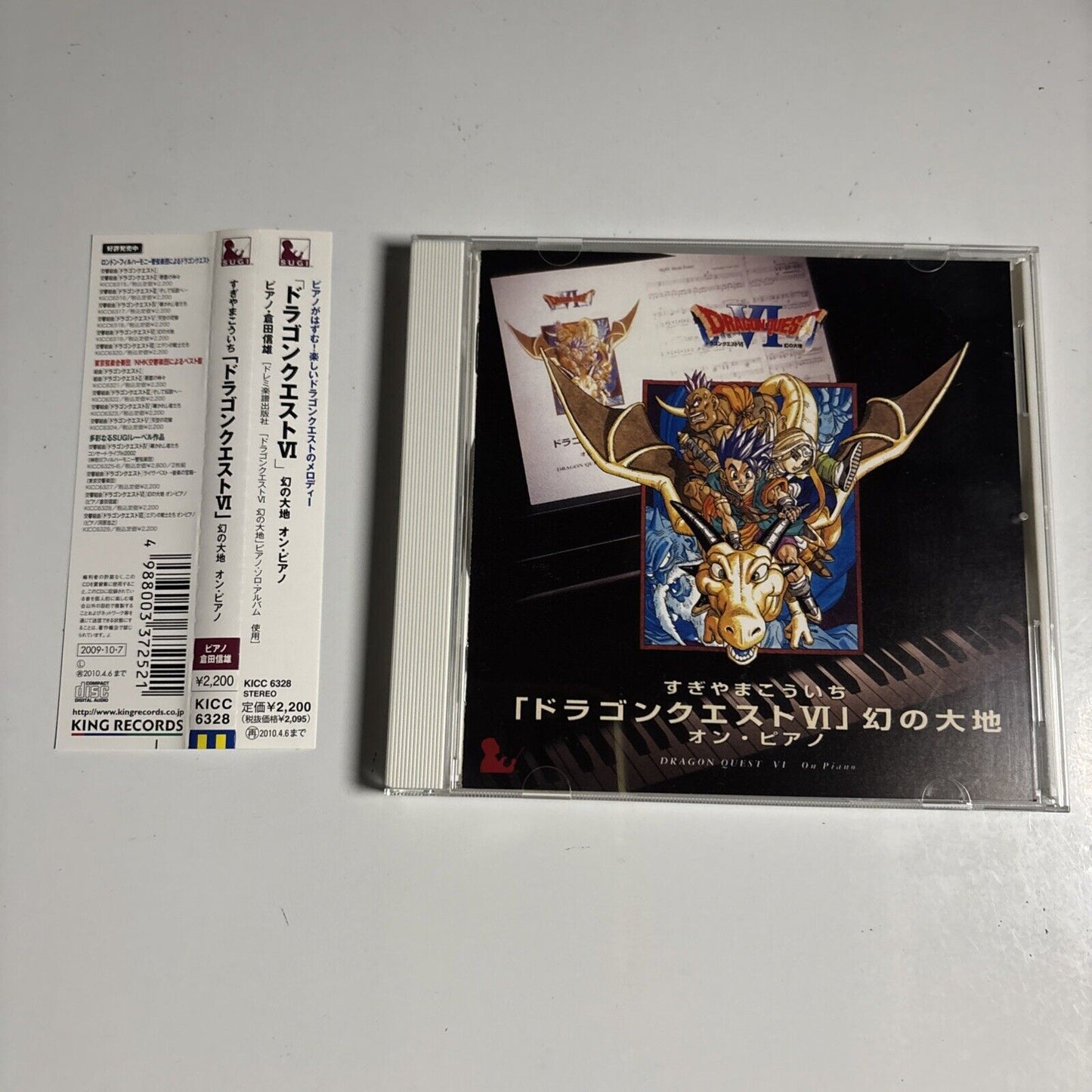 DRAGON QUEST VI On Piano (CD, 2009) Japan kicc-6328 obi