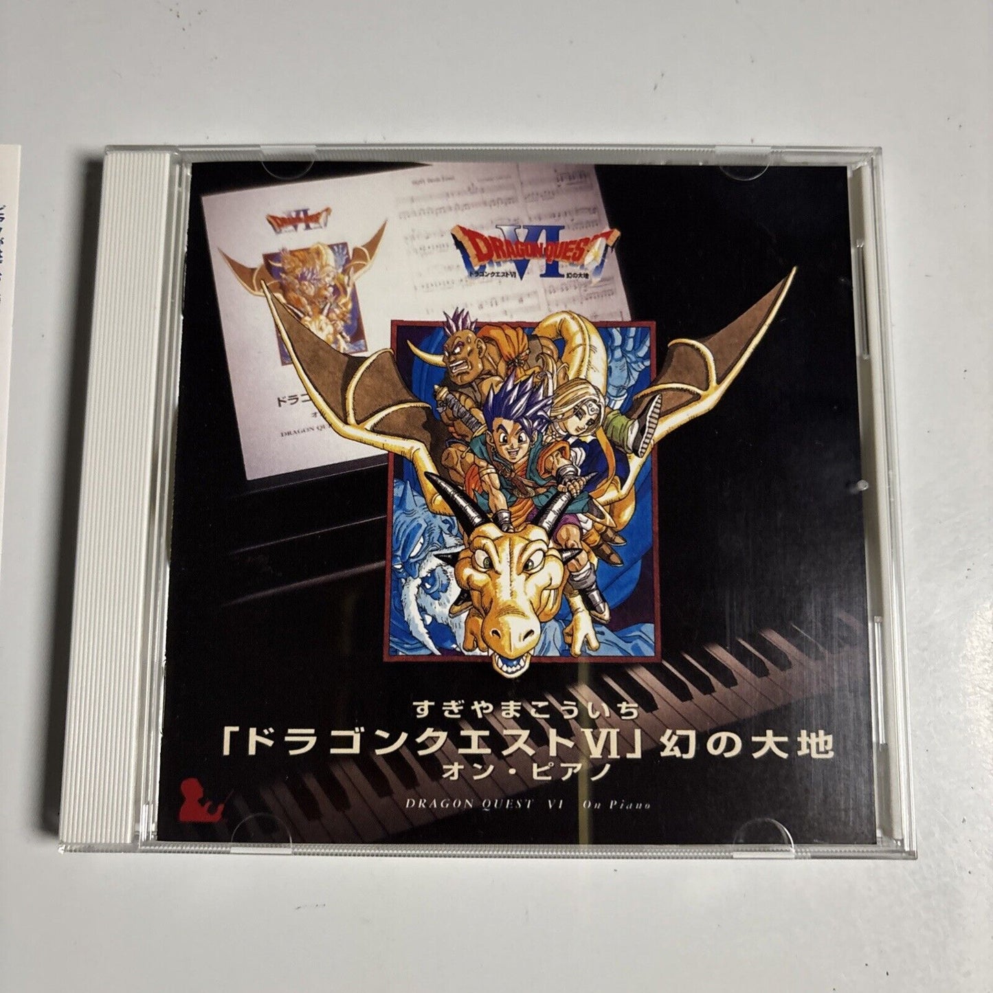 DRAGON QUEST VI On Piano (CD, 2009) Japan kicc-6328 obi