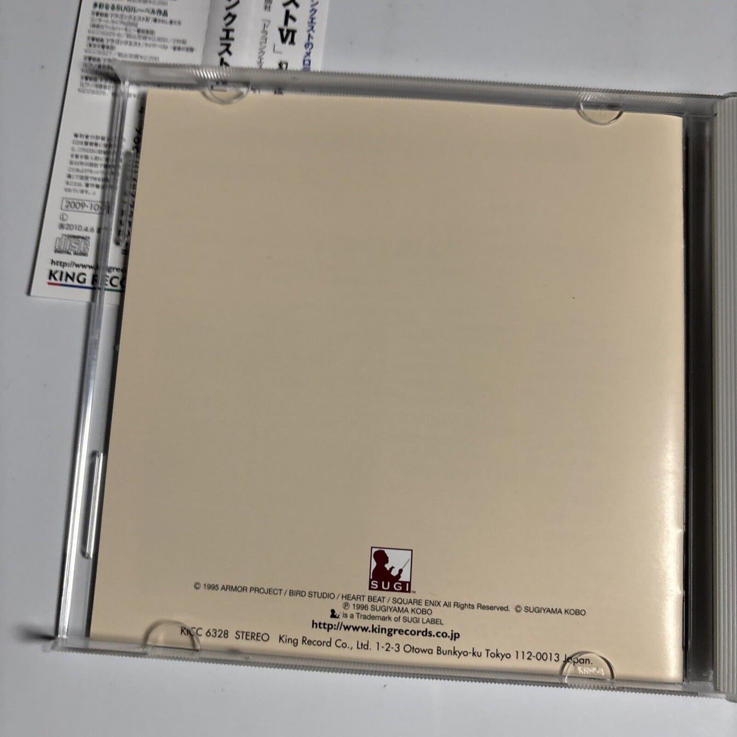 DRAGON QUEST VI On Piano (CD, 2009) Japan kicc-6328 obi
