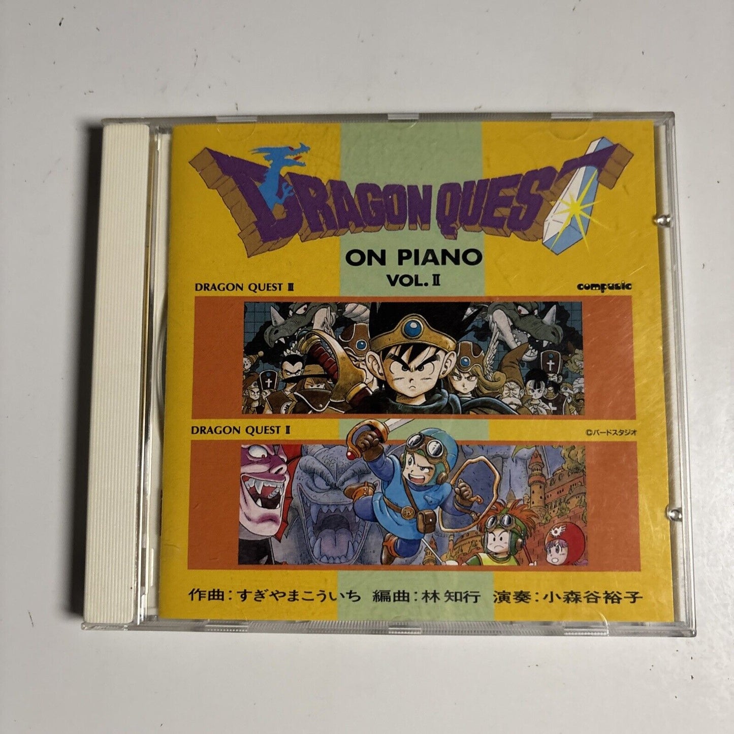 Koichi Sugiyama – Dragon Quest on Piano Vol. II (CD, 1990) Japan apcg-4005