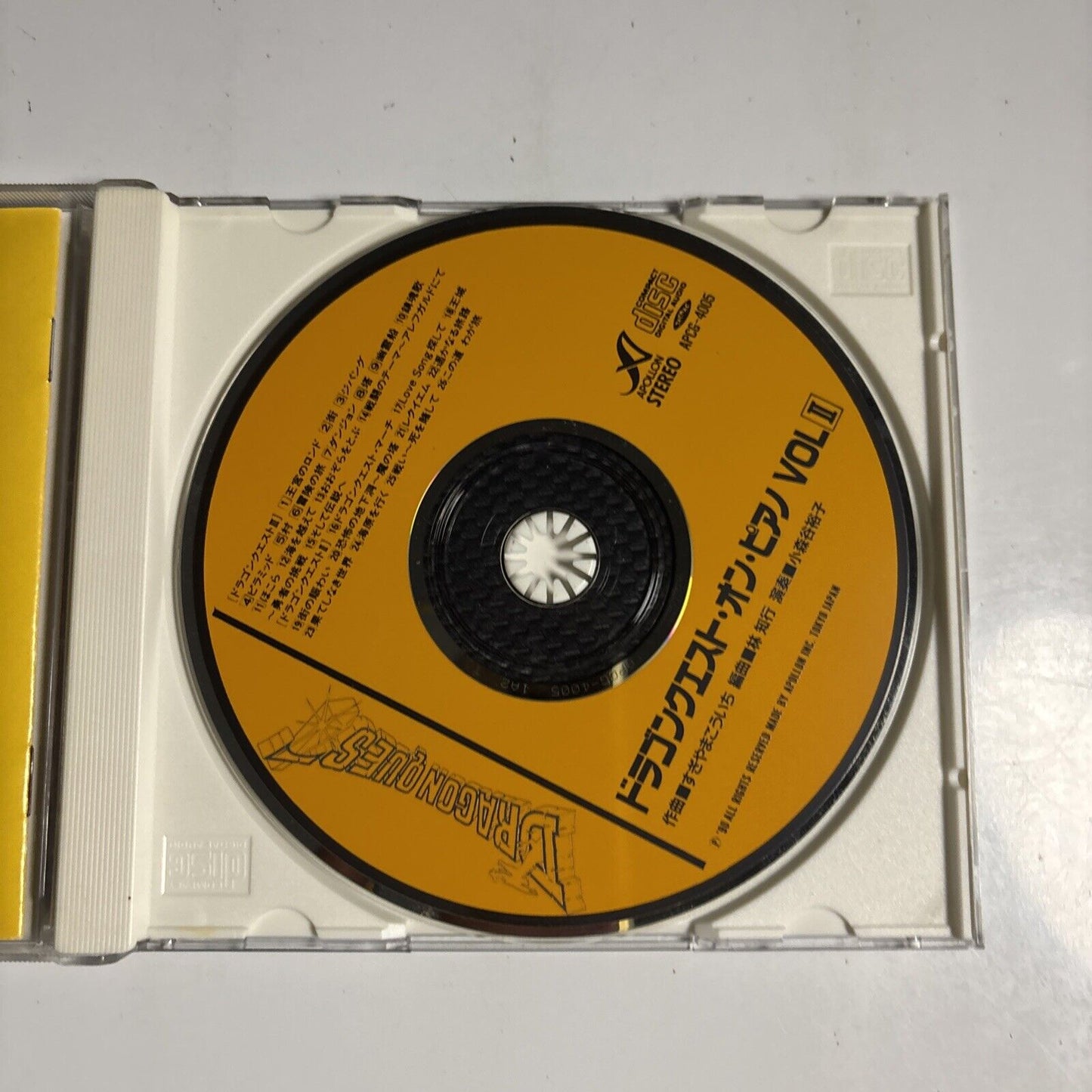 Koichi Sugiyama – Dragon Quest on Piano Vol. II (CD, 1990) Japan apcg-4005