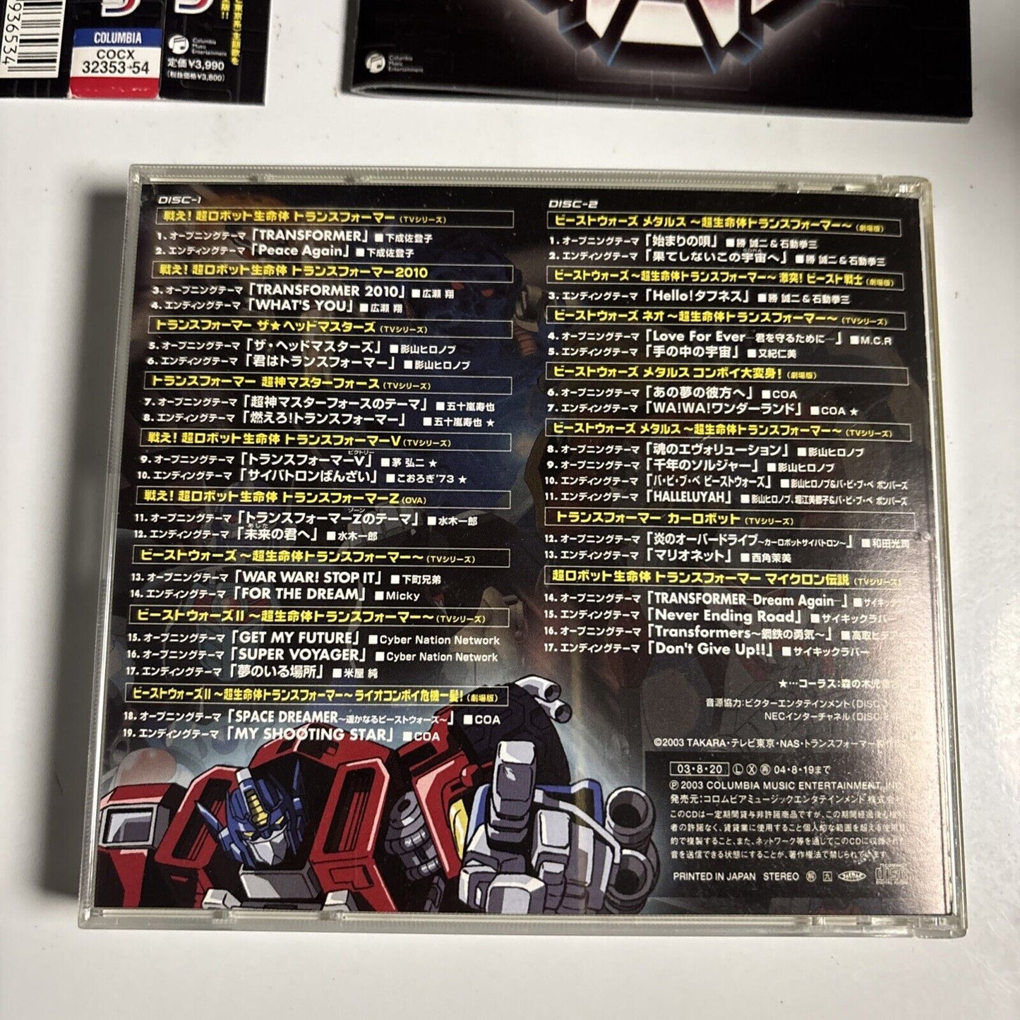 Transformers Theme Song Collection (CD, 2003, 2-Disc) Japan cocx-32353-54 obi