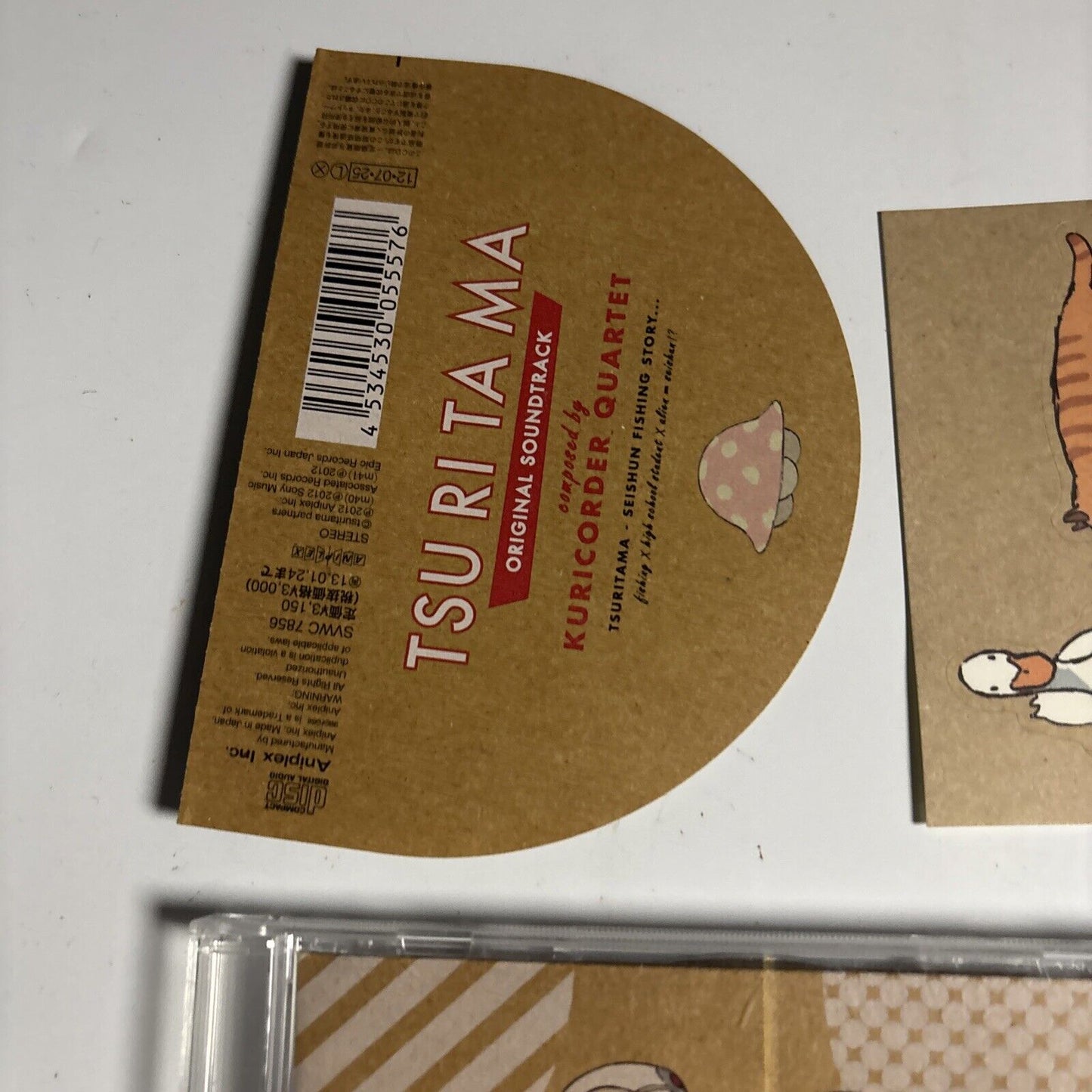 Tsuritama Original Soundtrack (CD, 1997) Japan svwc-7856 obi