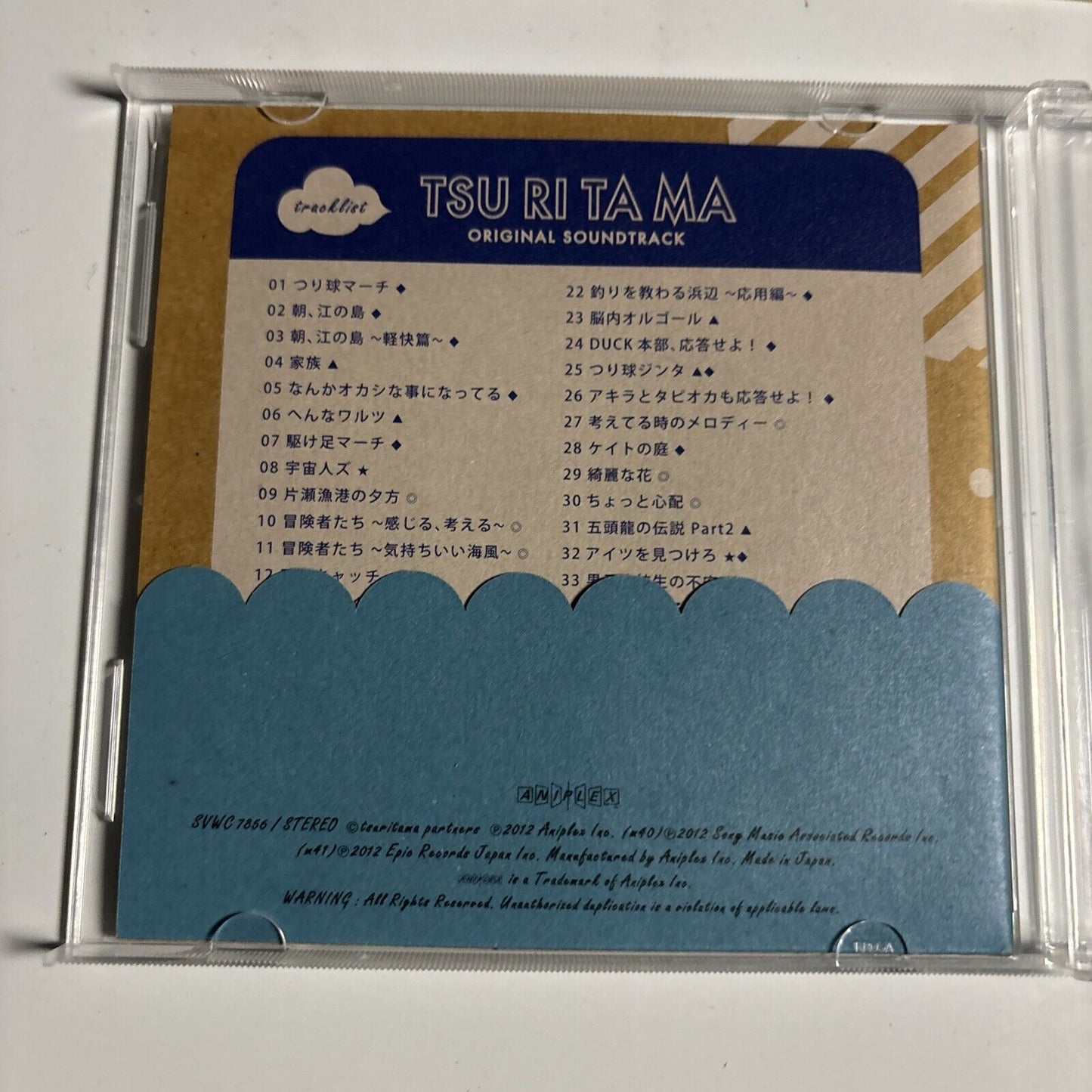 Tsuritama Original Soundtrack (CD, 1997) Japan svwc-7856 obi
