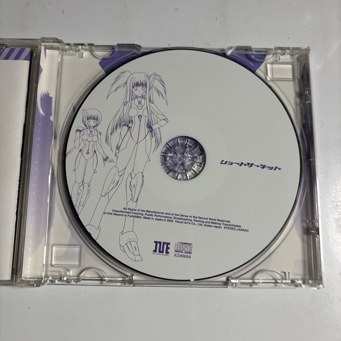 Various – Short Circuit (CD, 2003) Japan icd66009