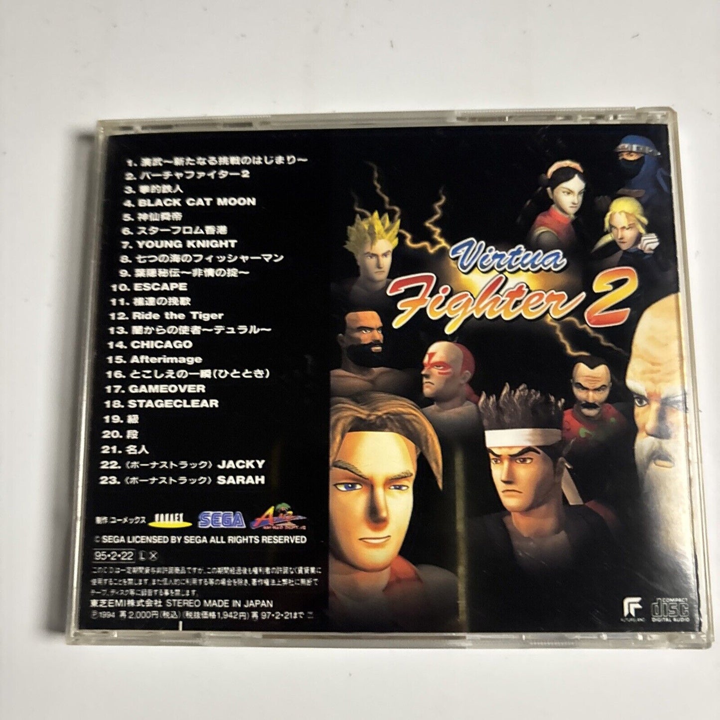 Virtua Fighter 2 Soundtrack - Videogame Soundtrack (CD, 1995) Japan tycy-5410