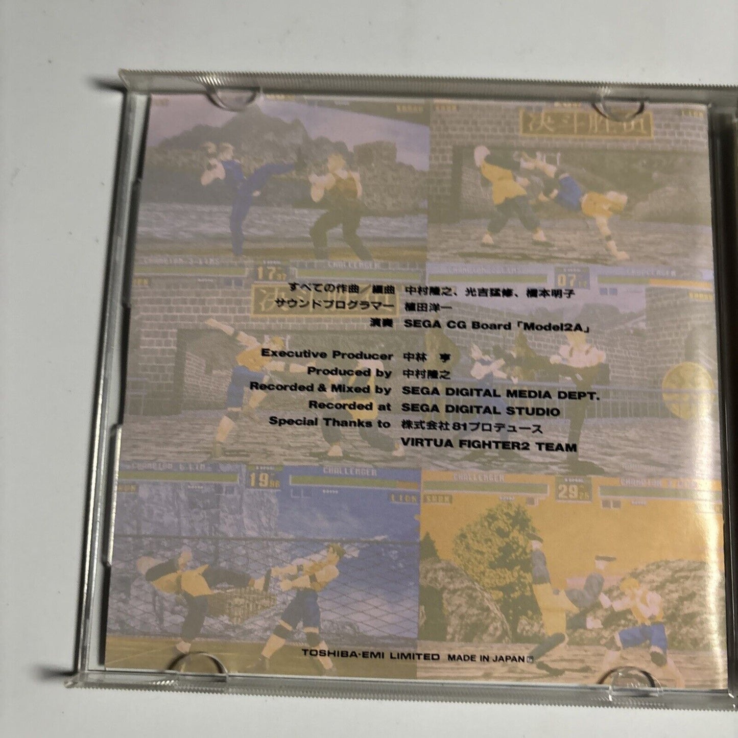 Virtua Fighter 2 Soundtrack - Videogame Soundtrack (CD, 1995) Japan tycy-5410