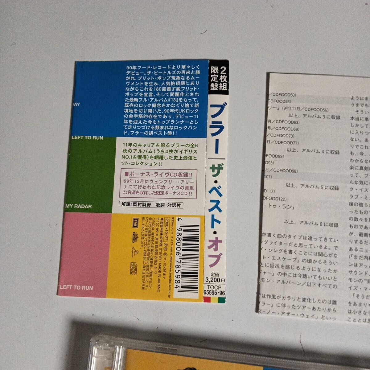Blur – The Best Of Blur (CD, 2000) tocp-65595-96 Japan obi