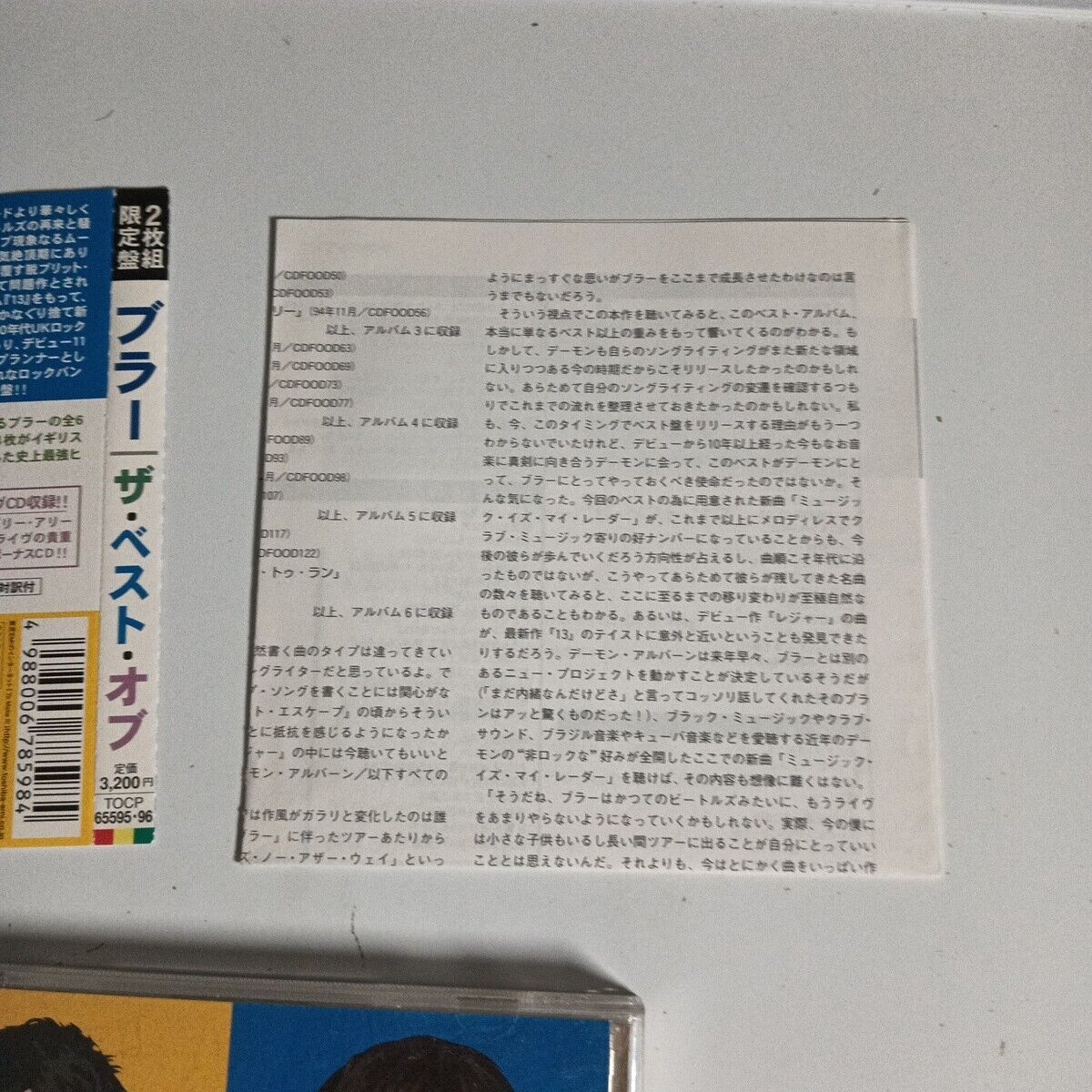 Blur – The Best Of Blur (CD, 2000) tocp-65595-96 Japan obi